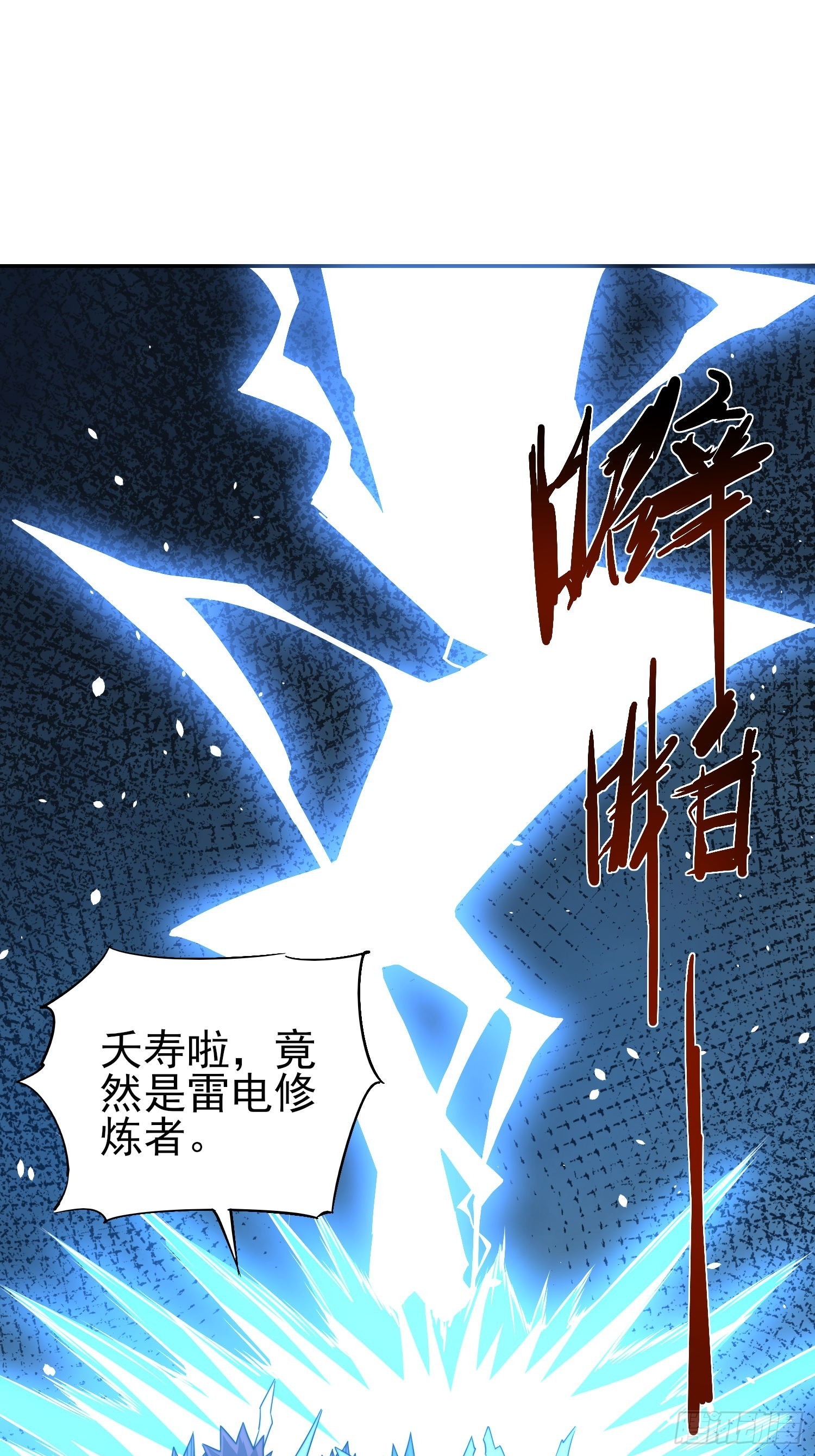 第49话真正的实力-第50话