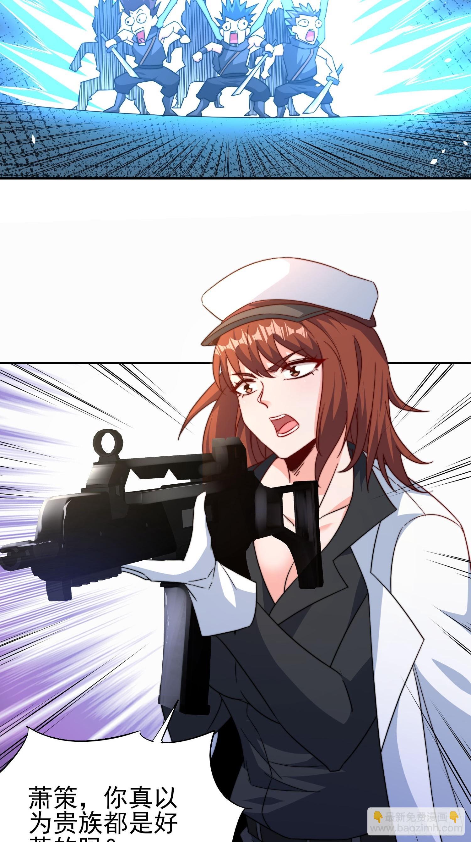 第49话真正的实力-第50话