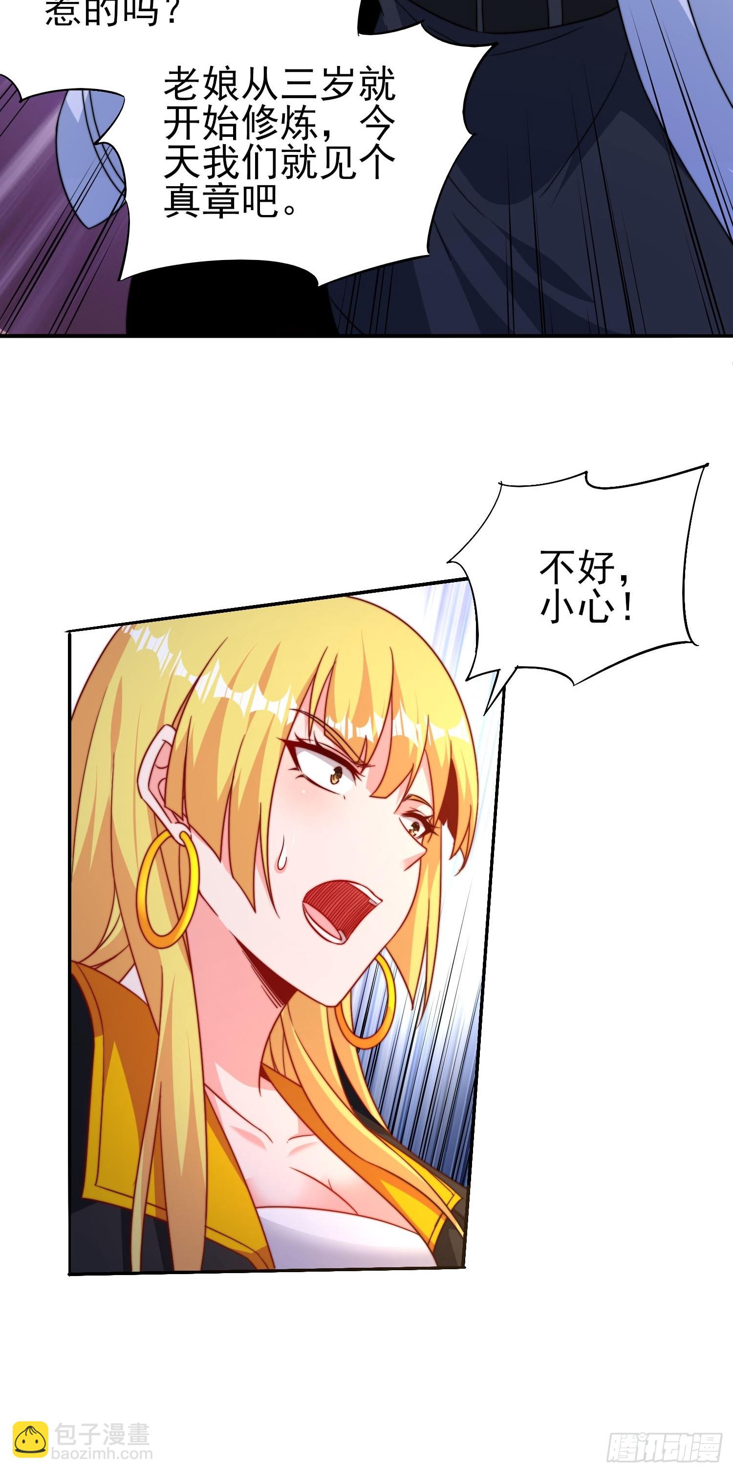 第49话真正的实力-第50话