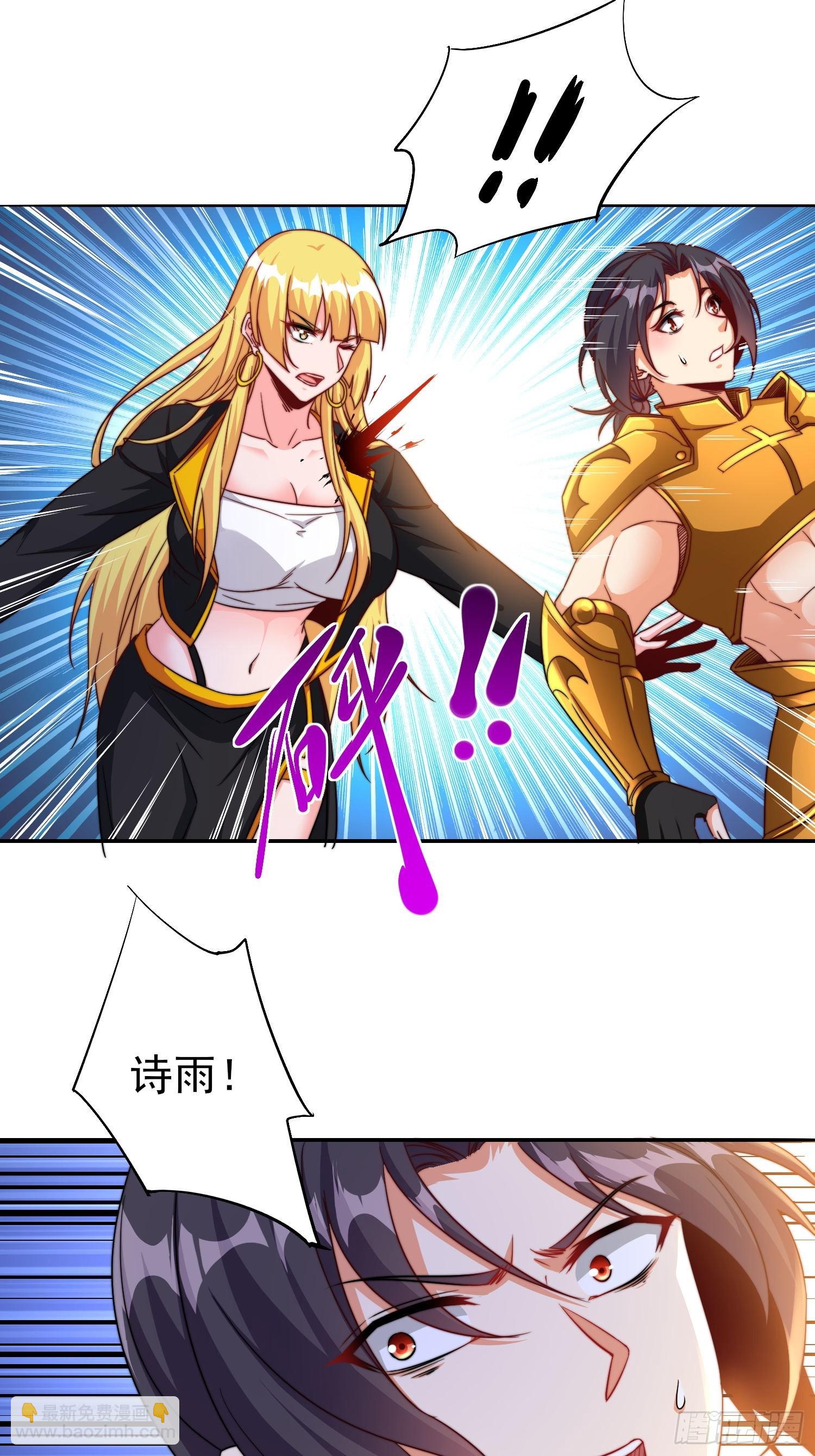 第49话真正的实力-第50话