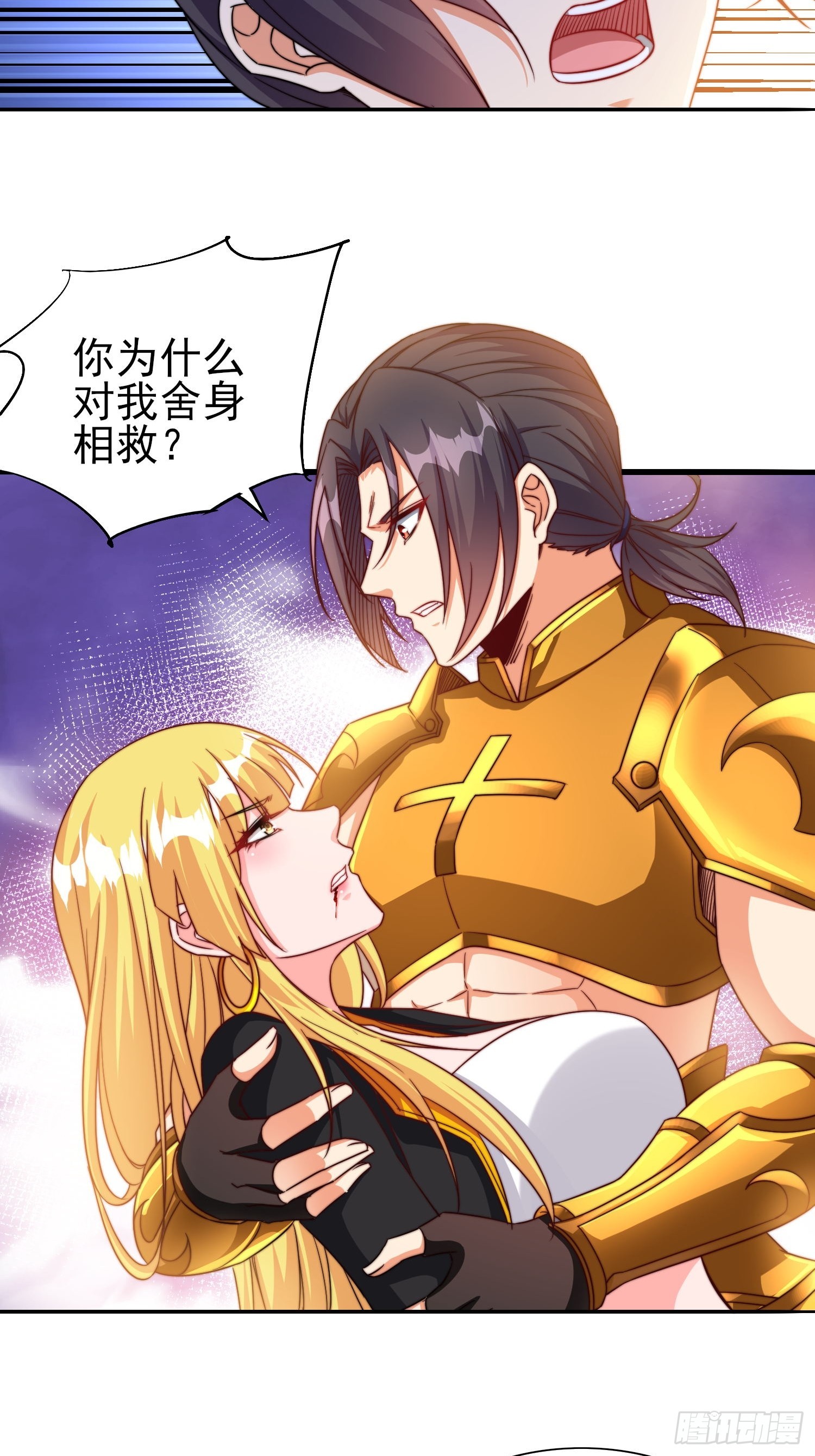 第49话真正的实力-第50话