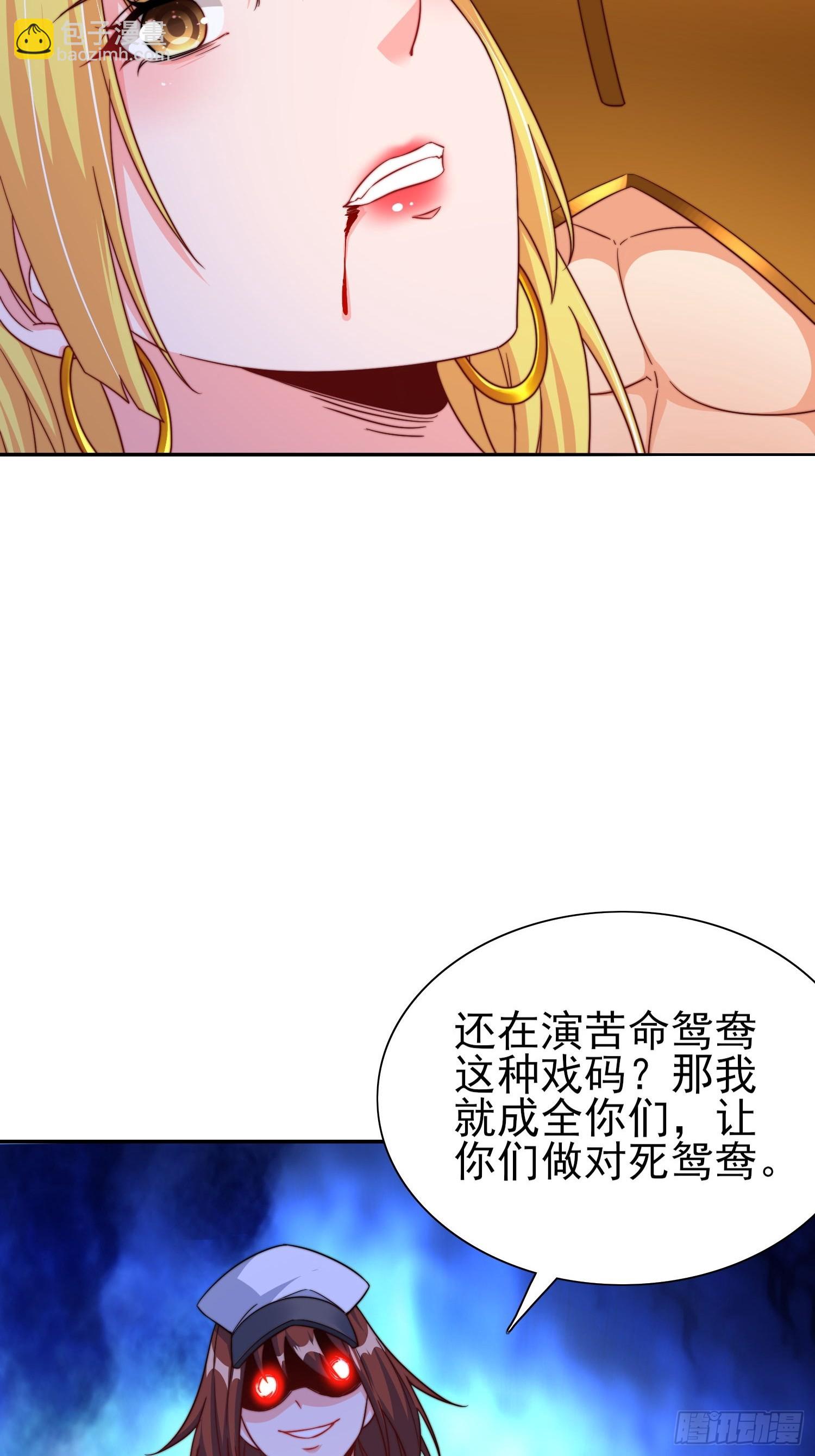 第49话真正的实力-第50话