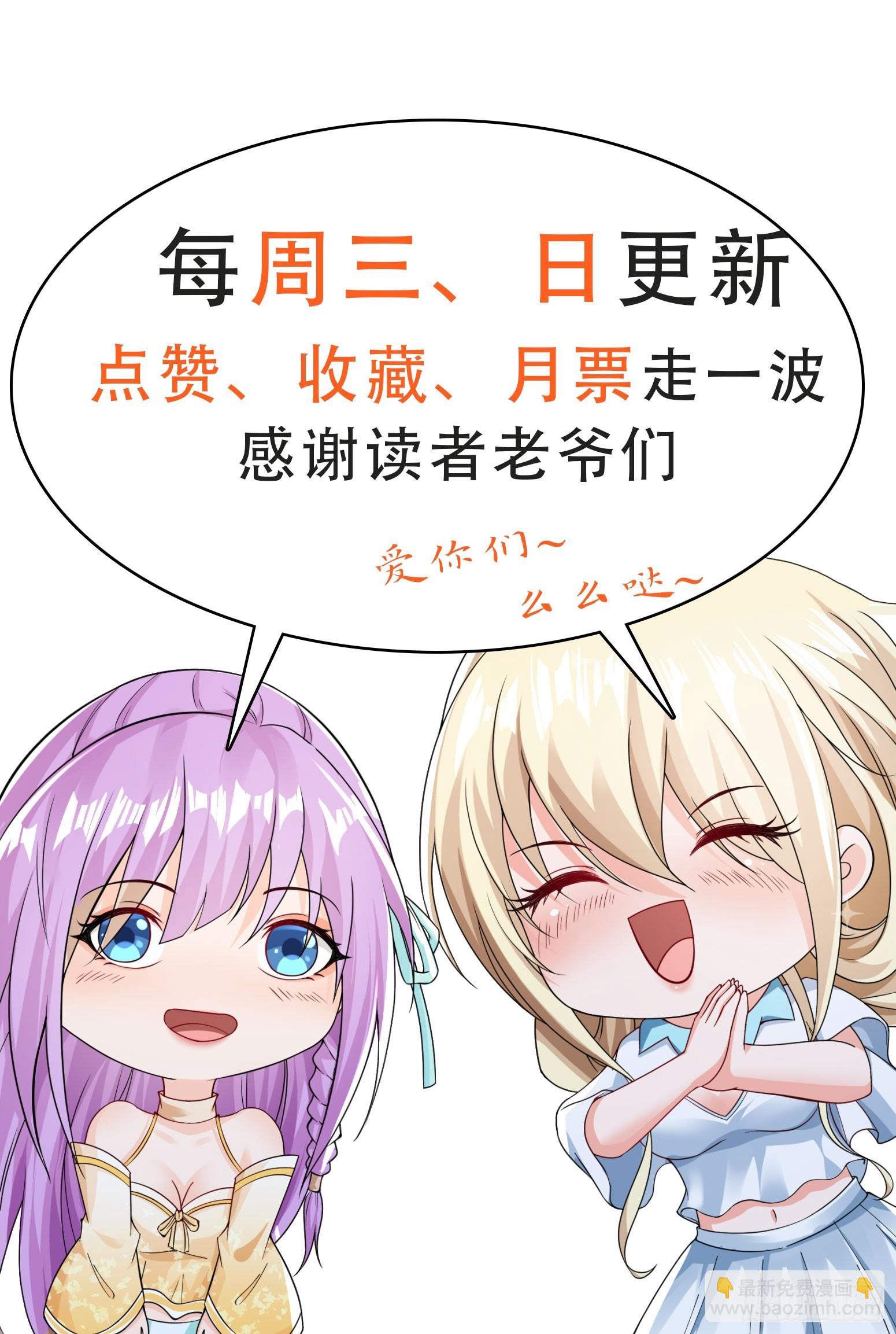 第49话真正的实力-第50话