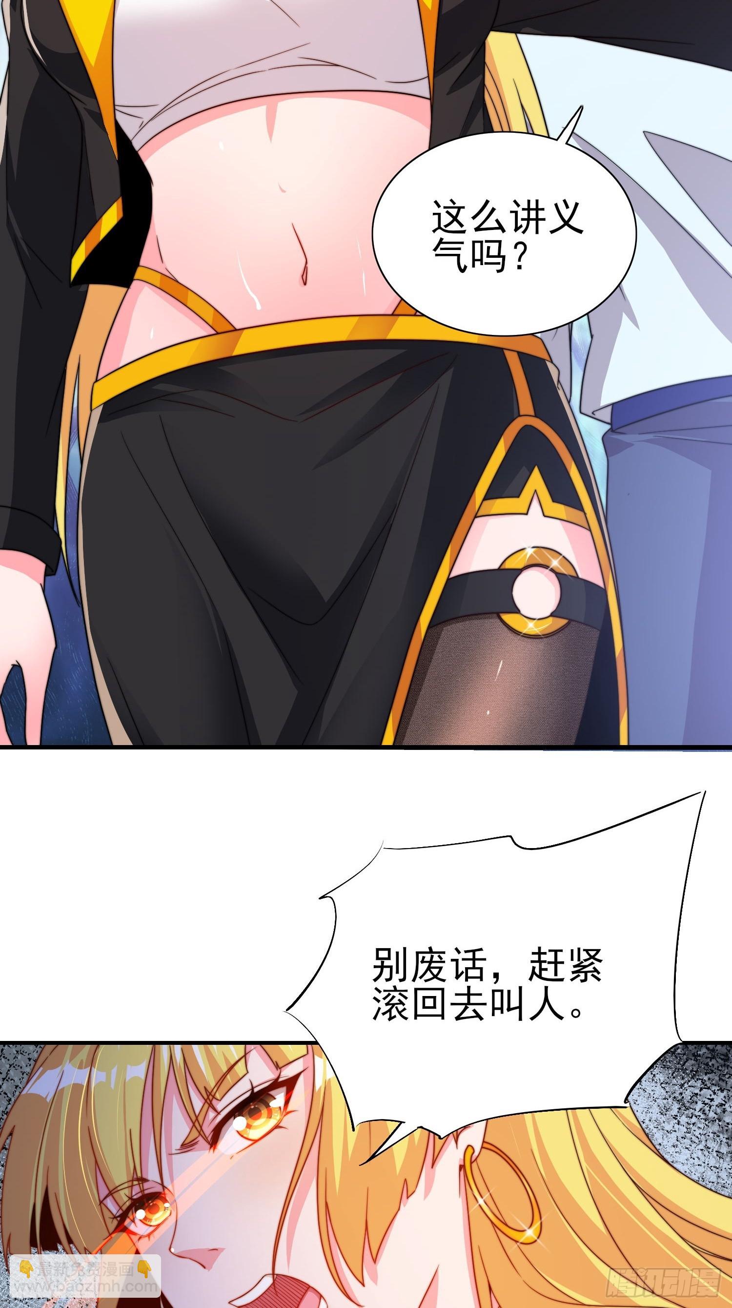 第49话真正的实力-第50话