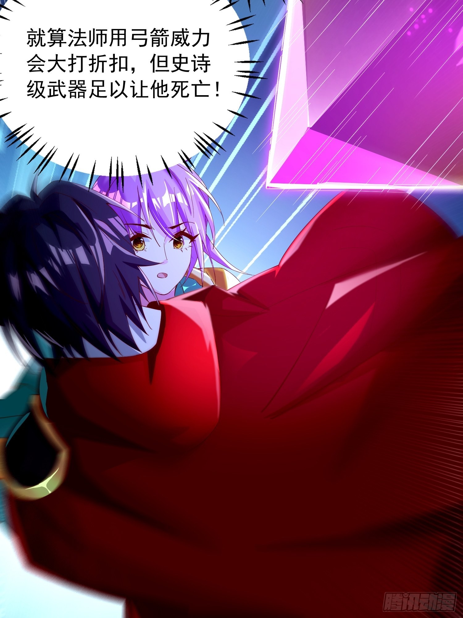 第5话：左拥右抱-第6话