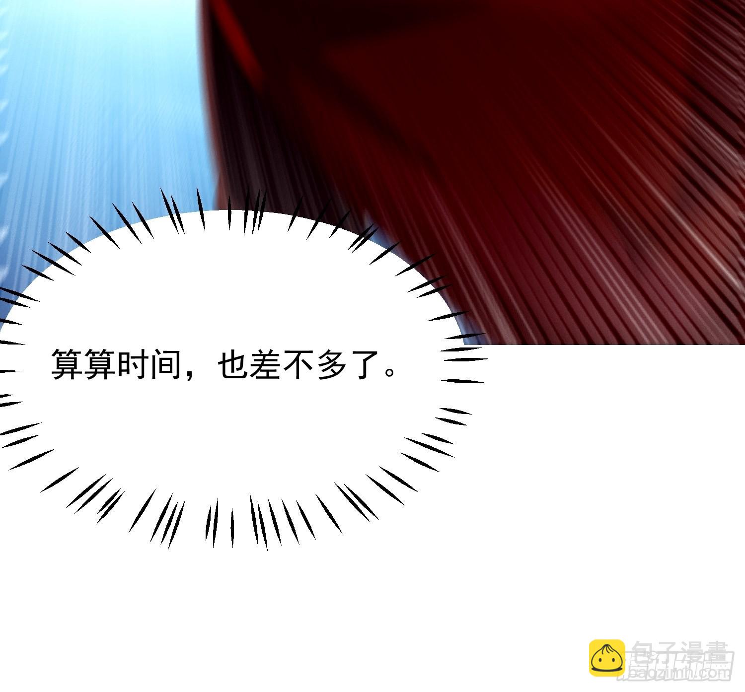 第5话：左拥右抱-第6话