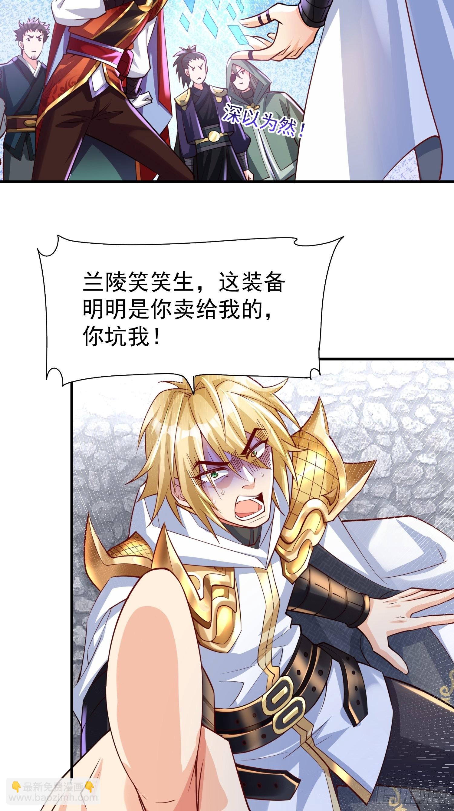 第5话：左拥右抱-第6话