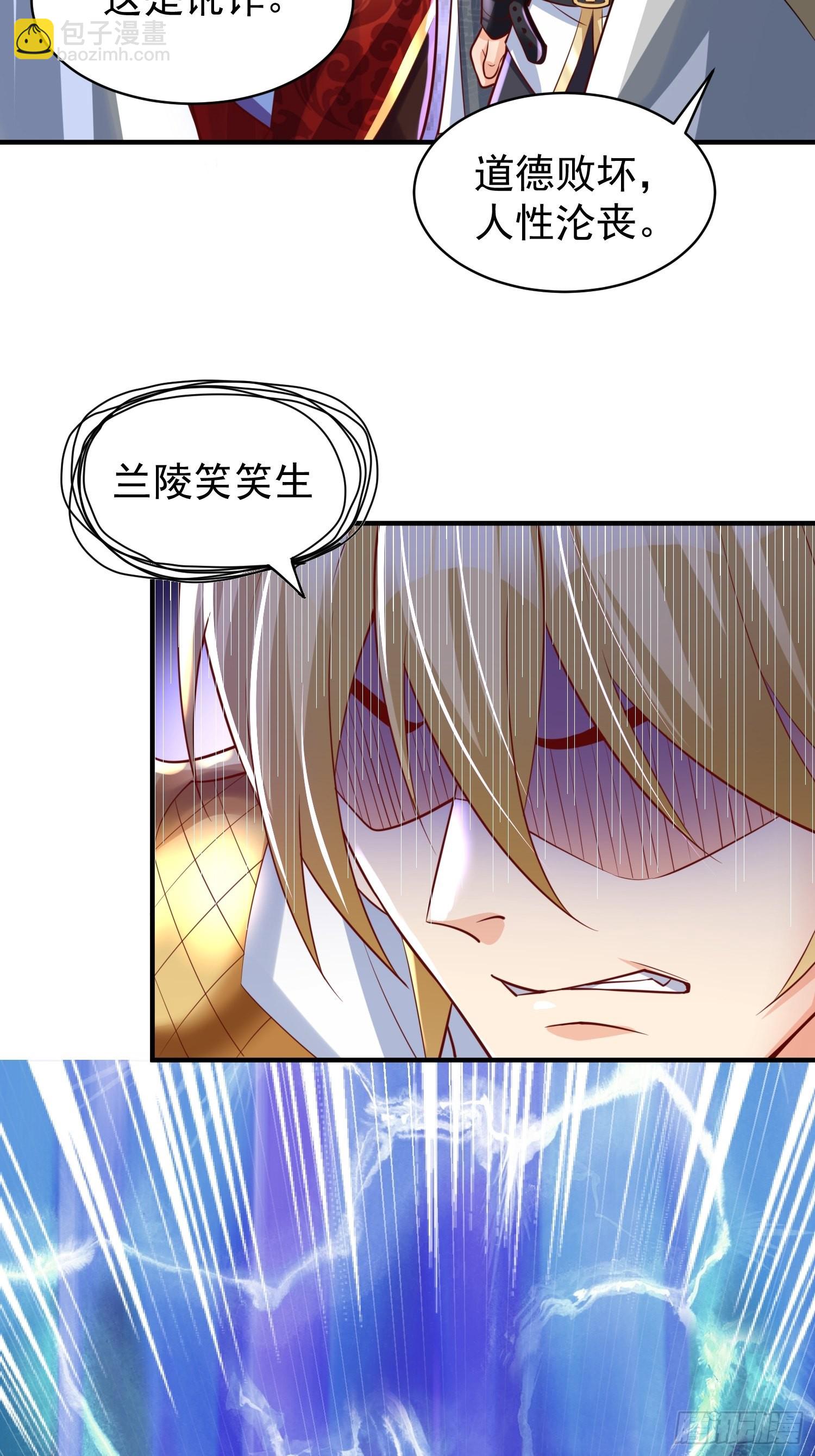 第5话：左拥右抱-第6话