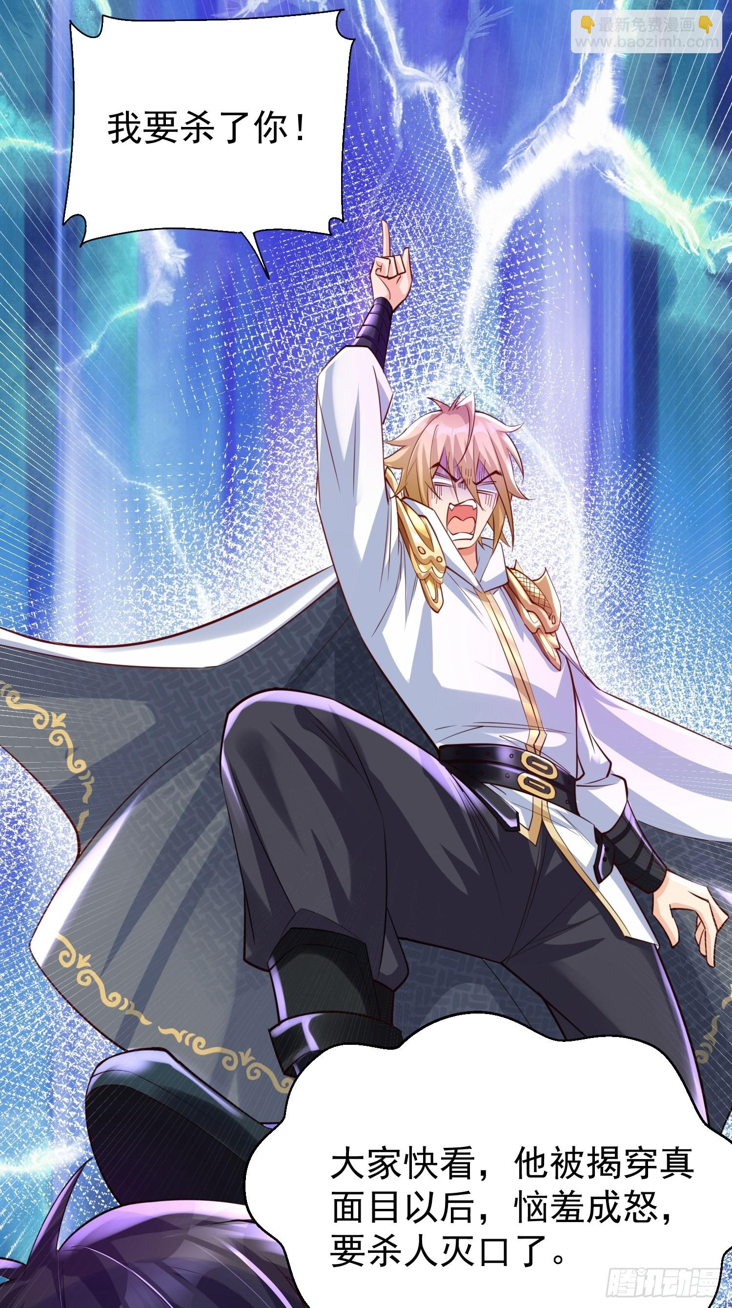 第5话：左拥右抱-第6话