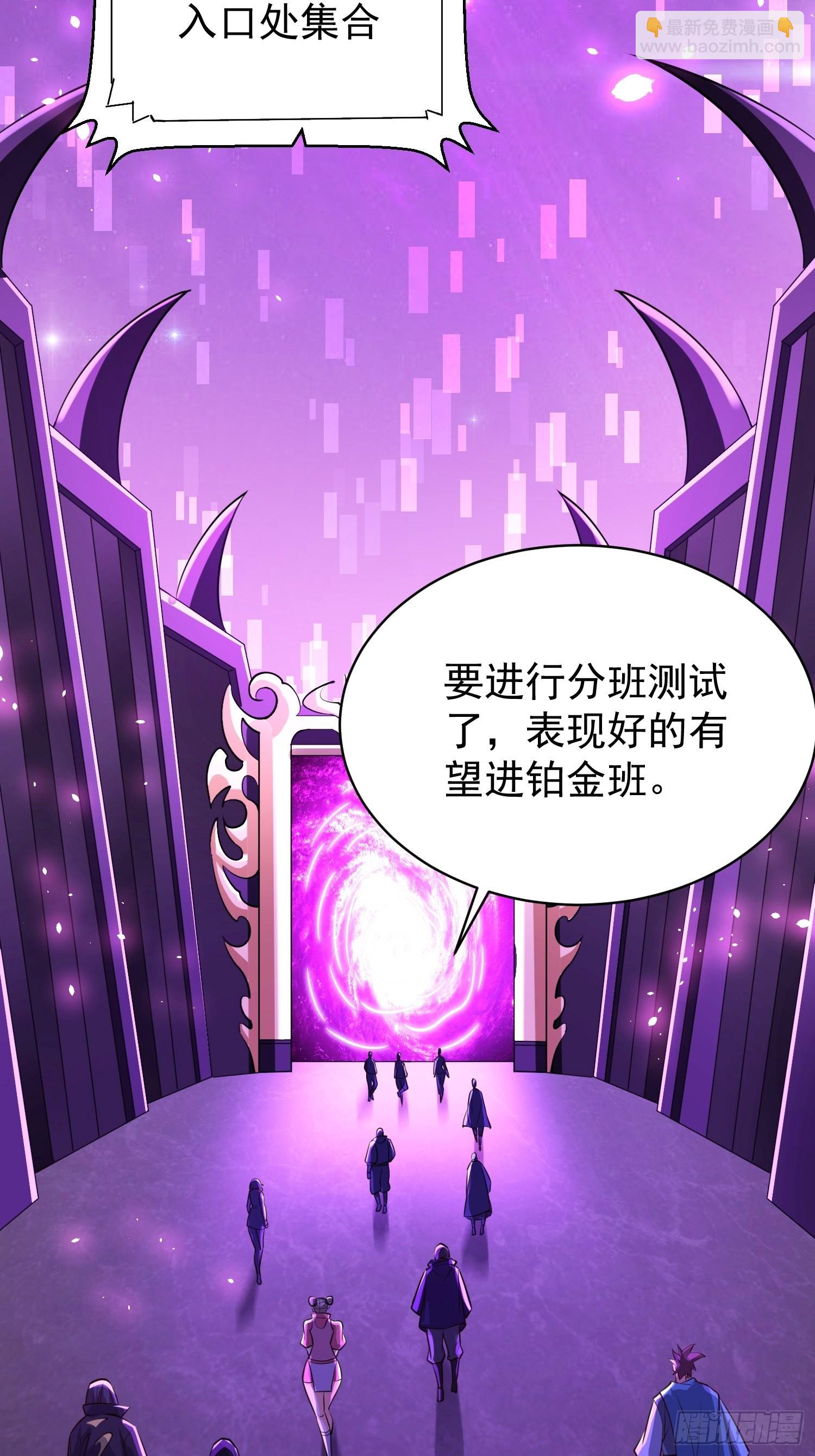 第5话：左拥右抱-第6话