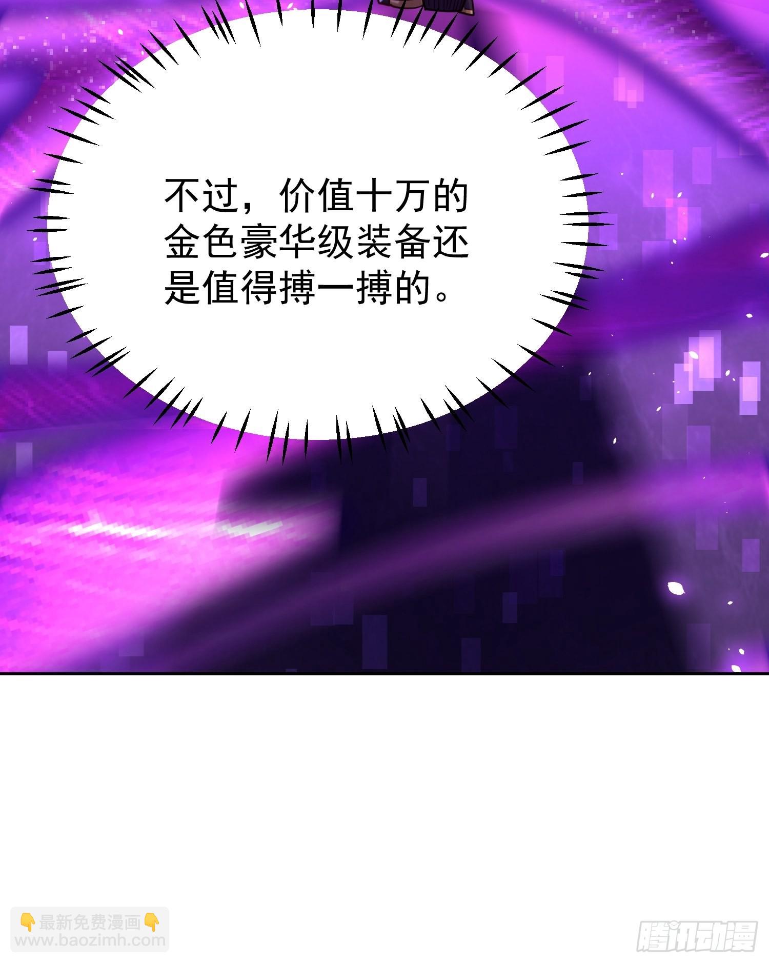 第5话：左拥右抱-第6话