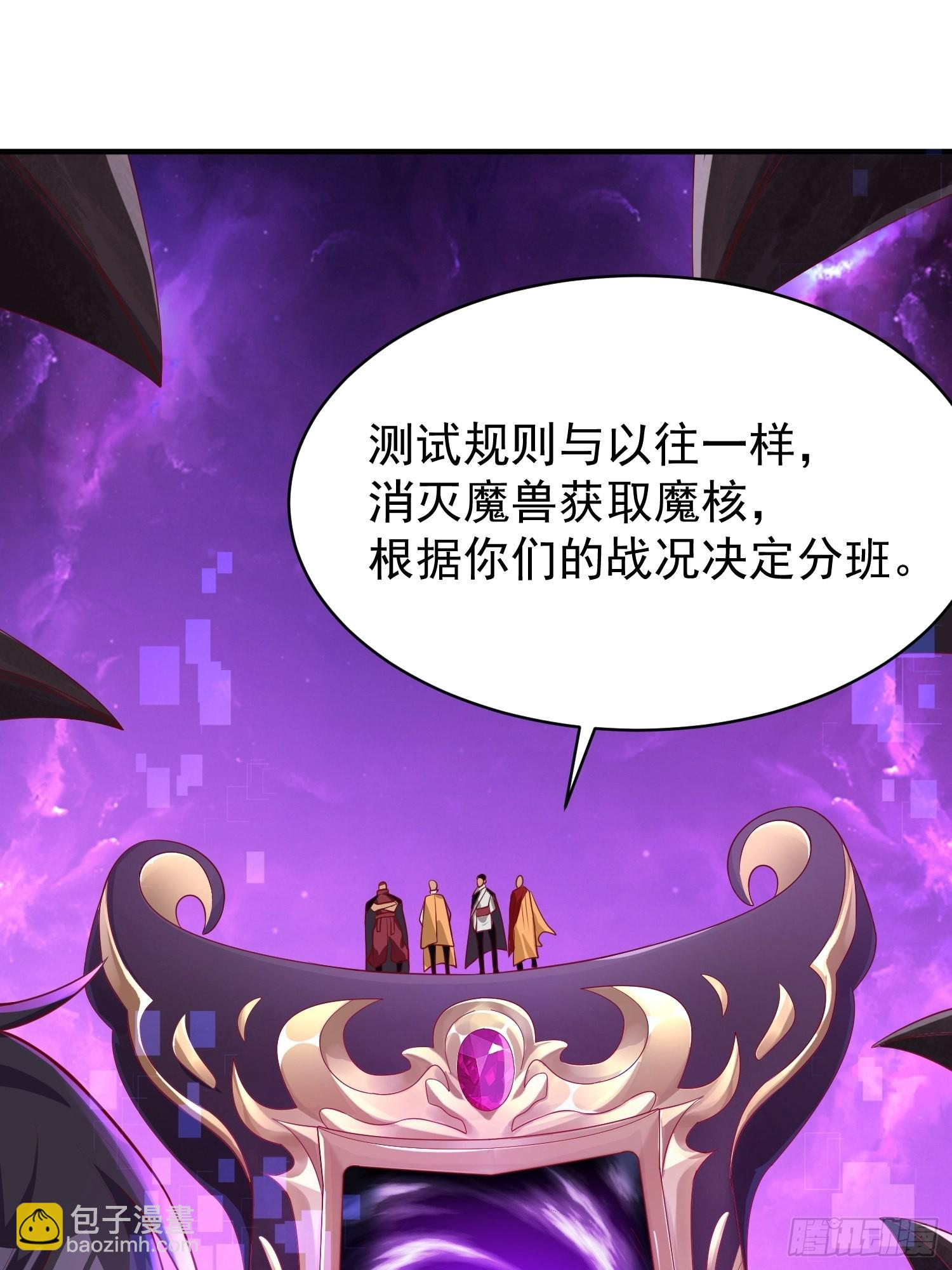 第5话：左拥右抱-第6话