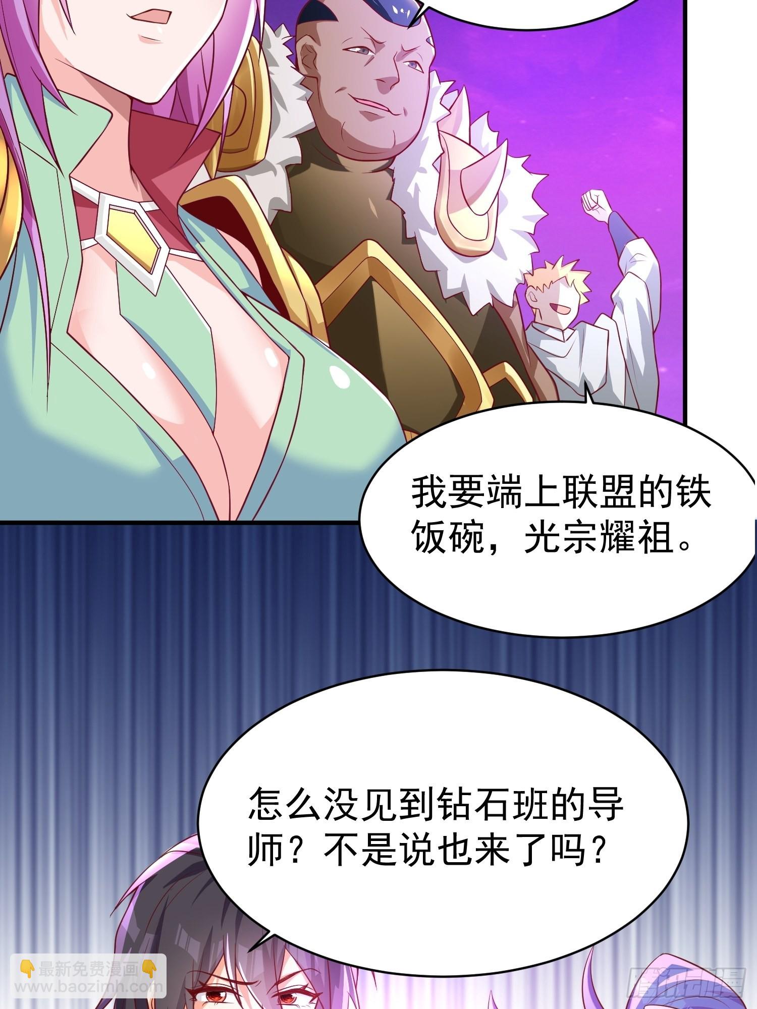 第5话：左拥右抱-第6话