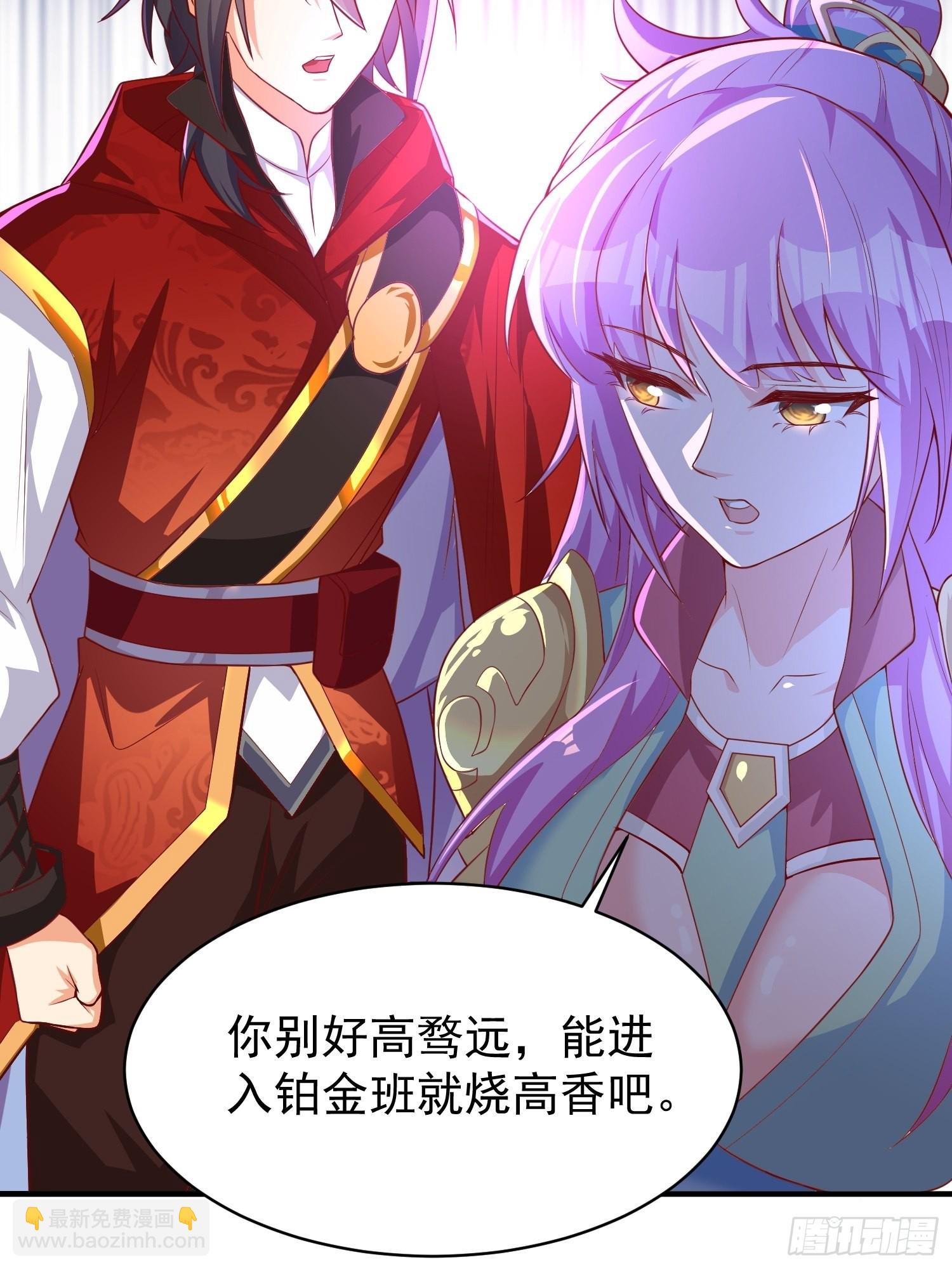 第5话：左拥右抱-第6话