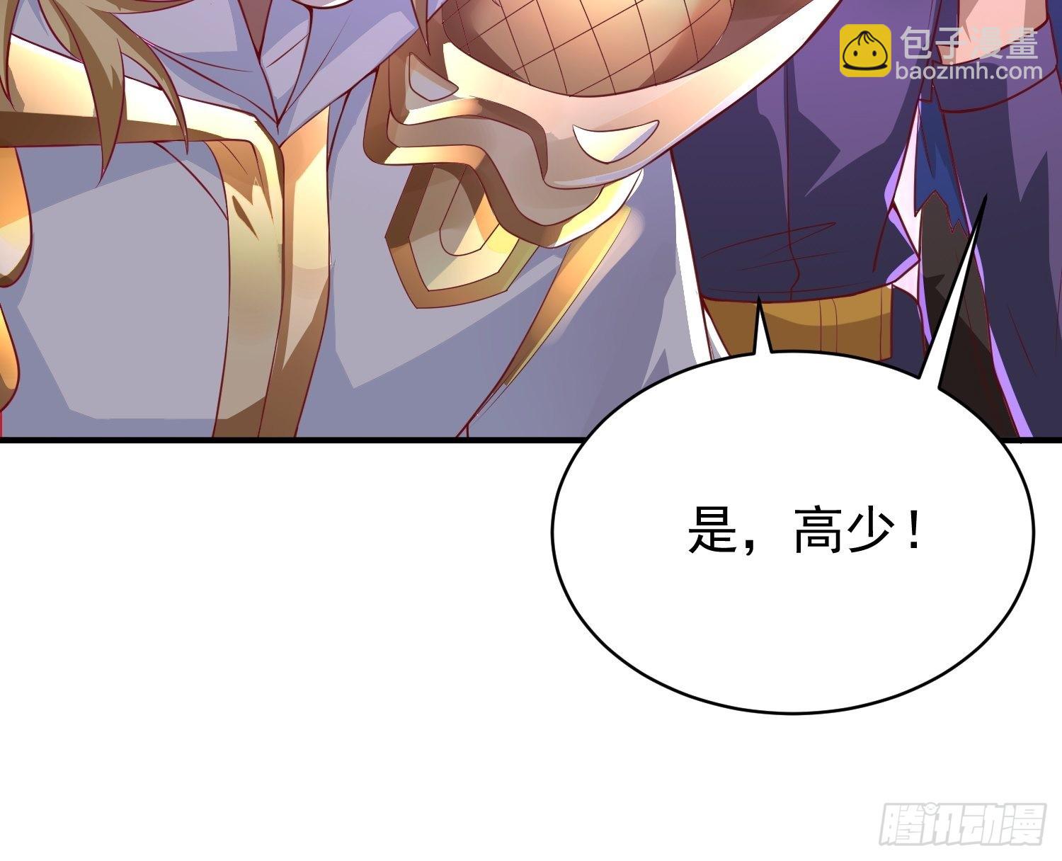 第5话：左拥右抱-第6话