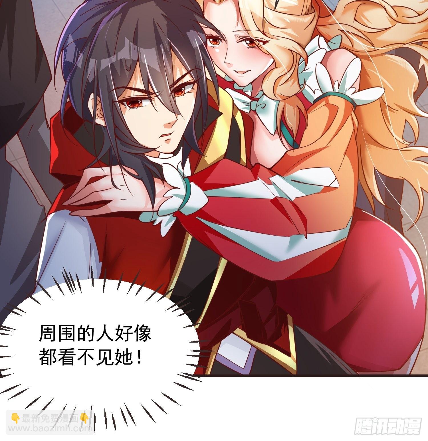 第5话：左拥右抱-第6话