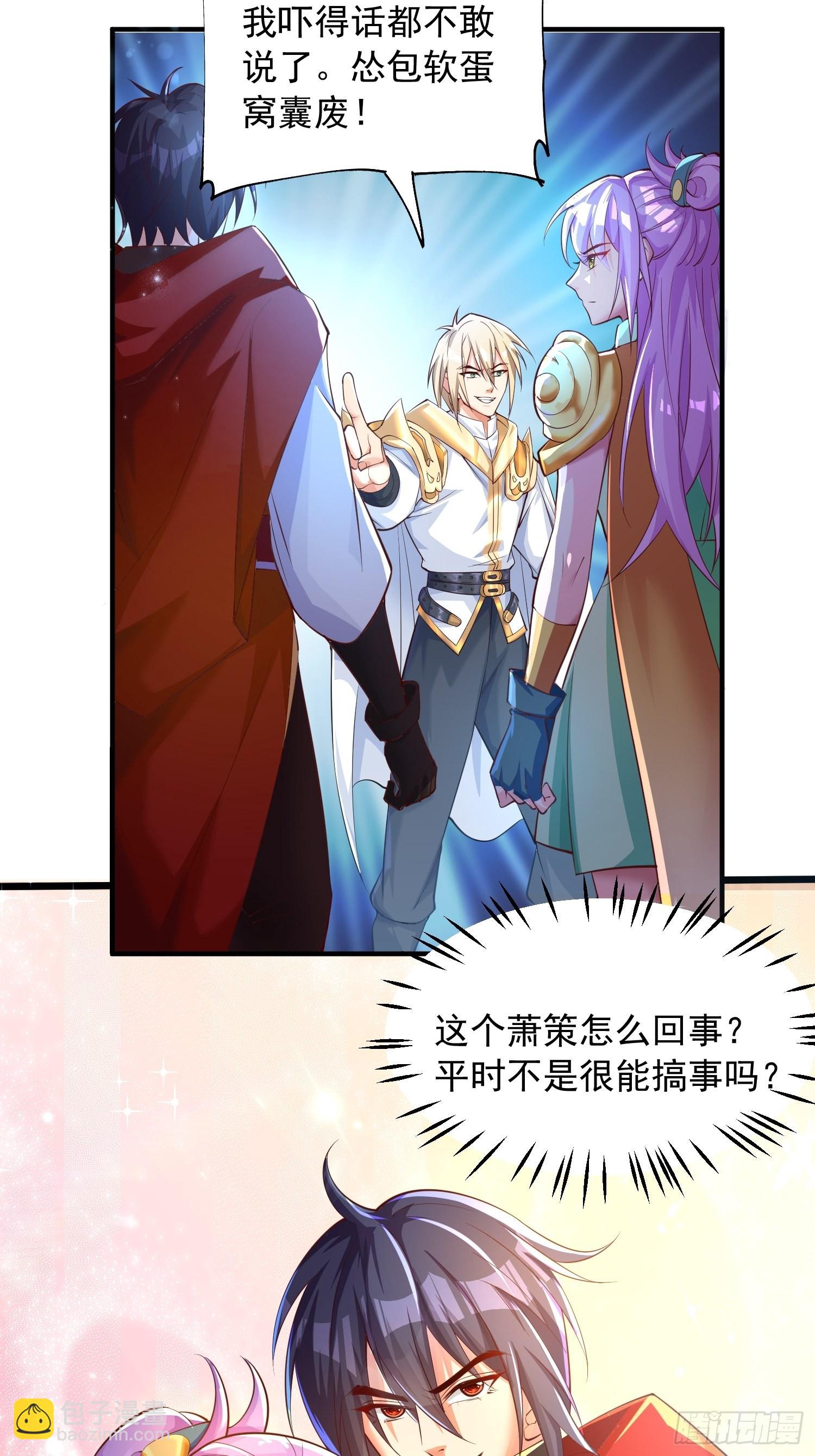 第5话：左拥右抱-第6话