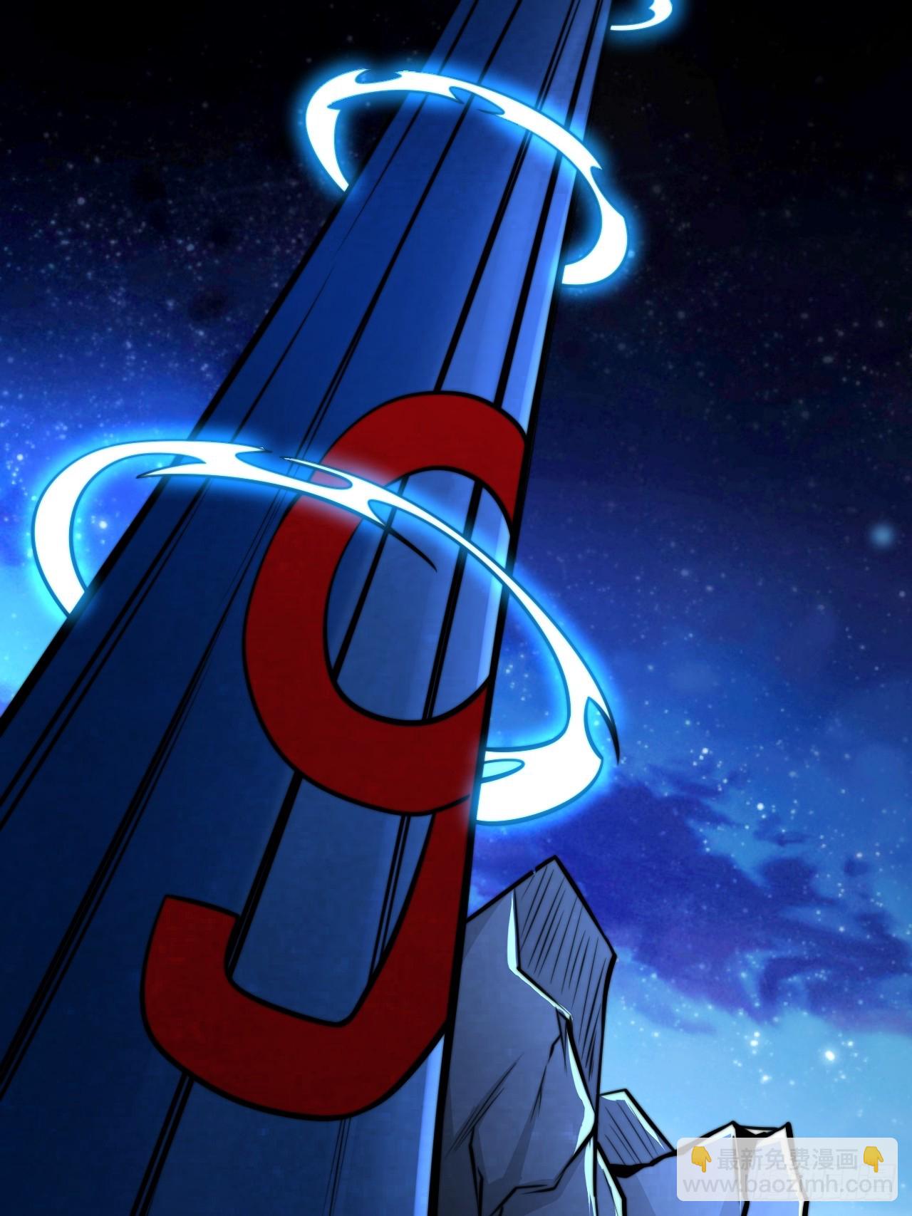 第53话 宣示主权-第54话