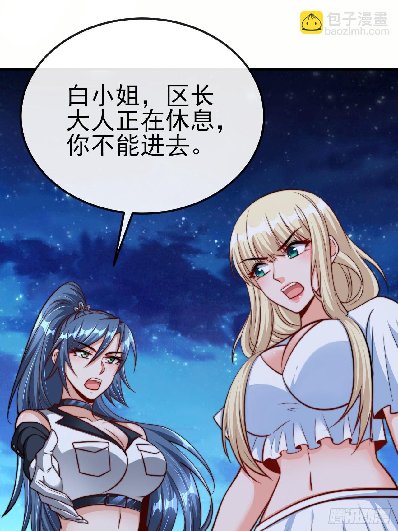 第53话 宣示主权-第54话