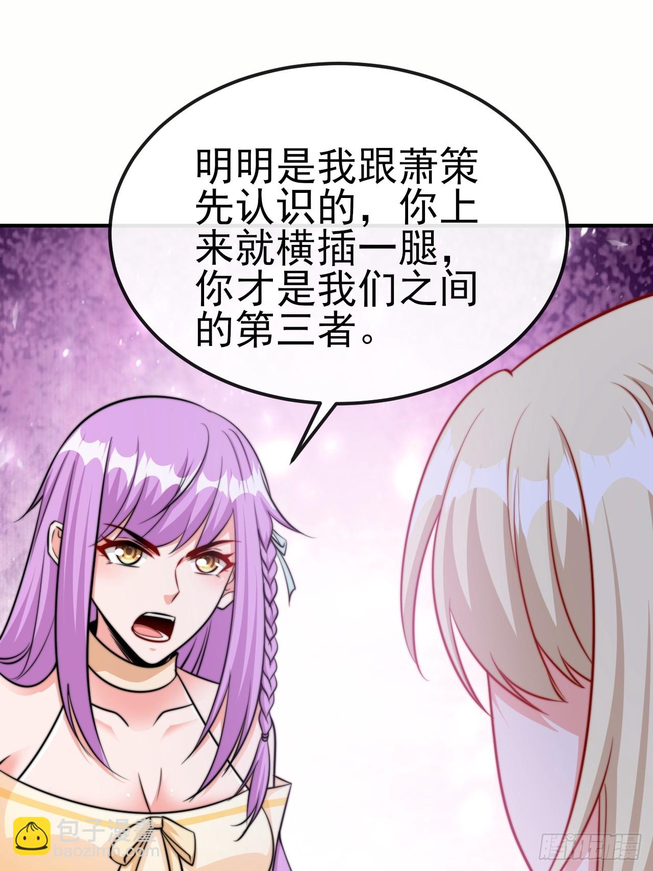 第53话 宣示主权-第54话