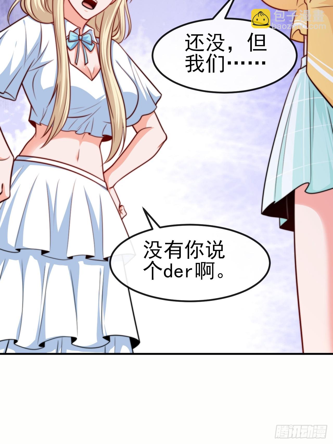 第53话 宣示主权-第54话