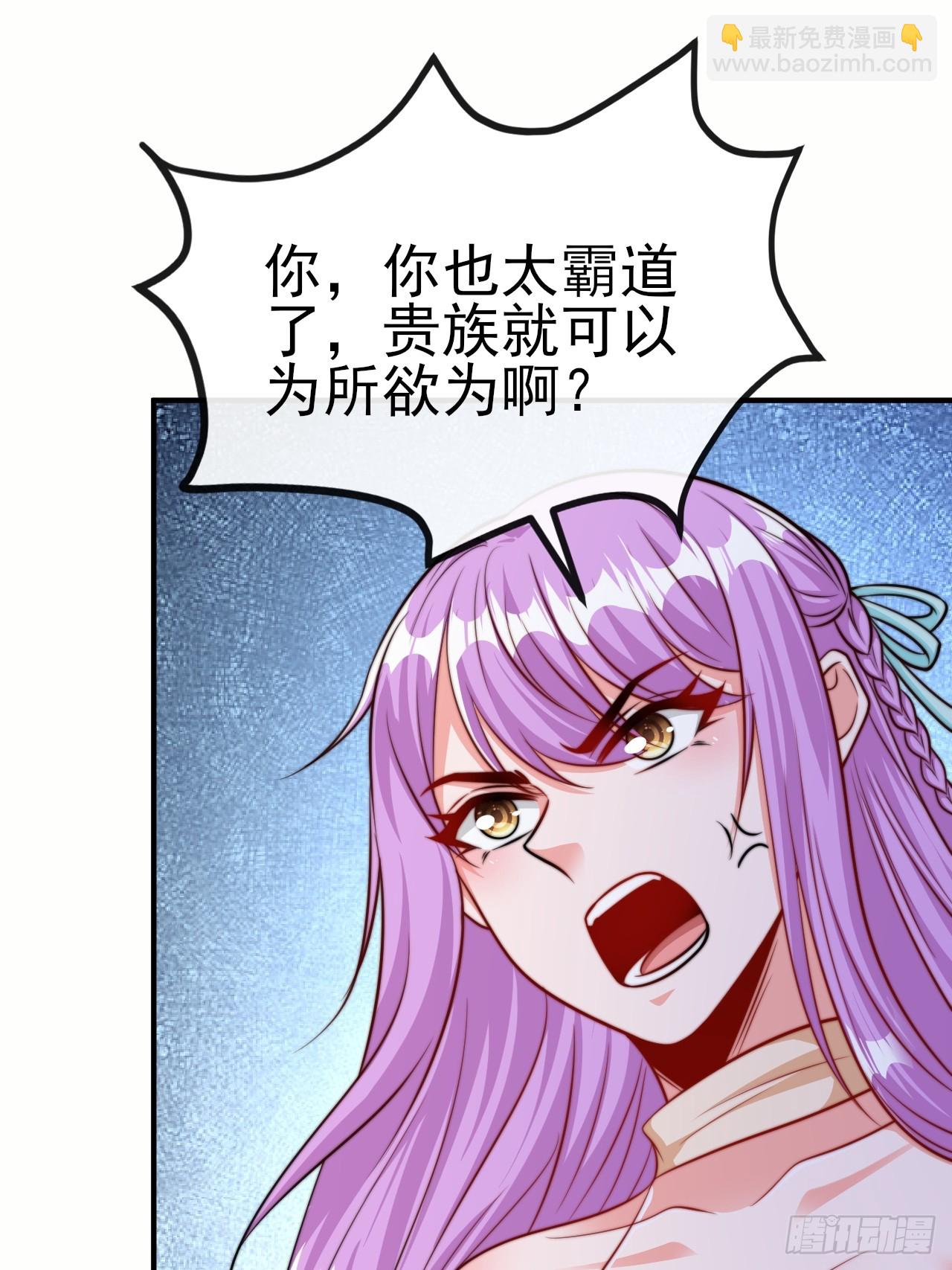 第53话 宣示主权-第54话