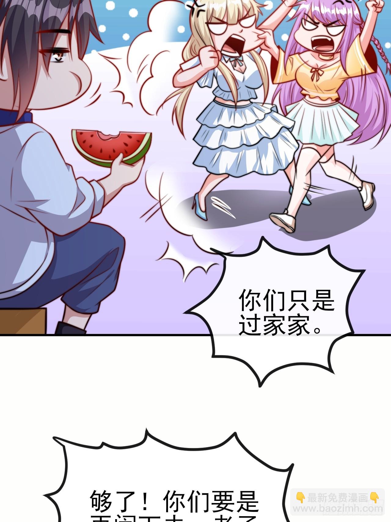 第53话 宣示主权-第54话