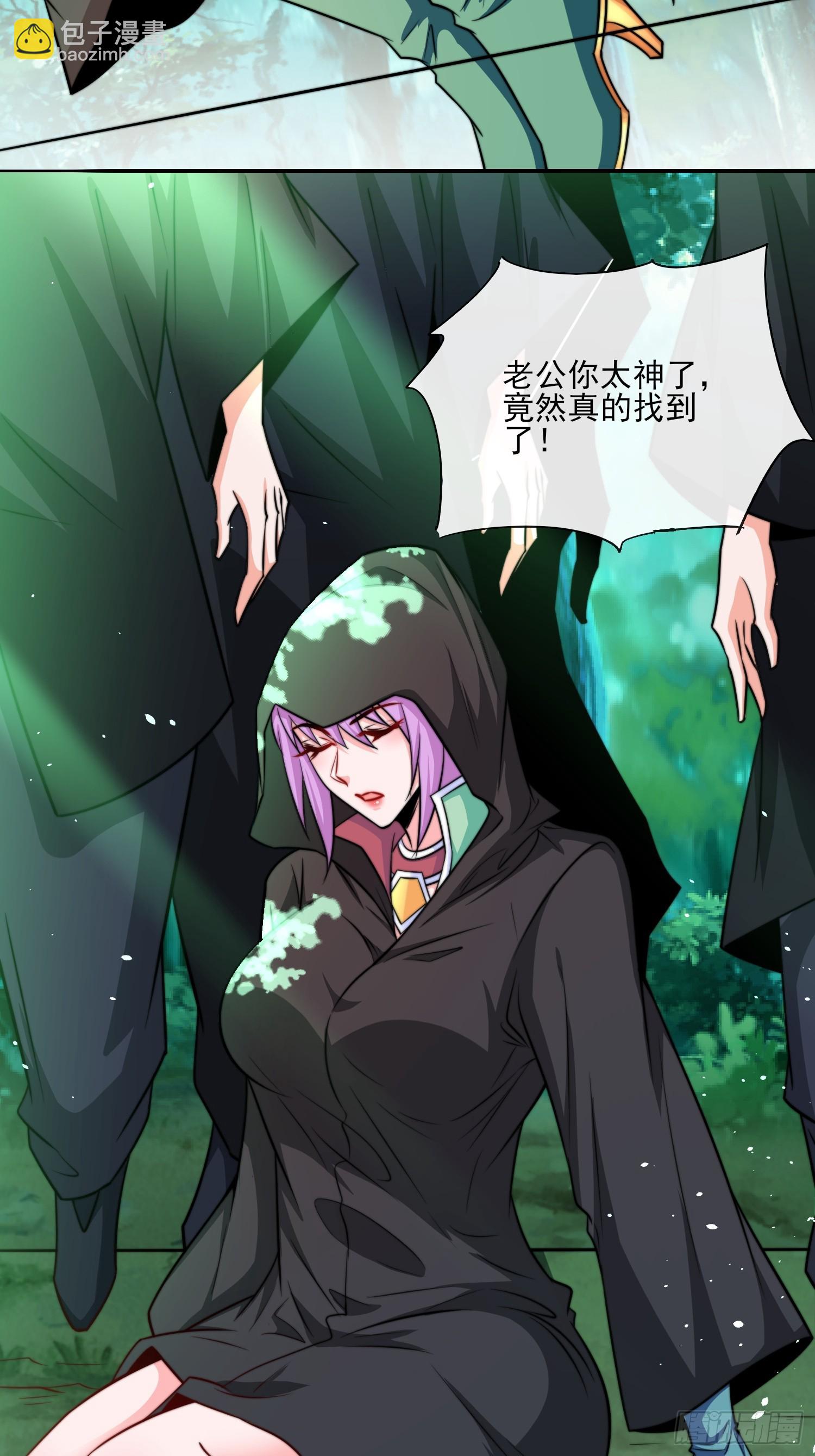 第53话 宣示主权-第54话