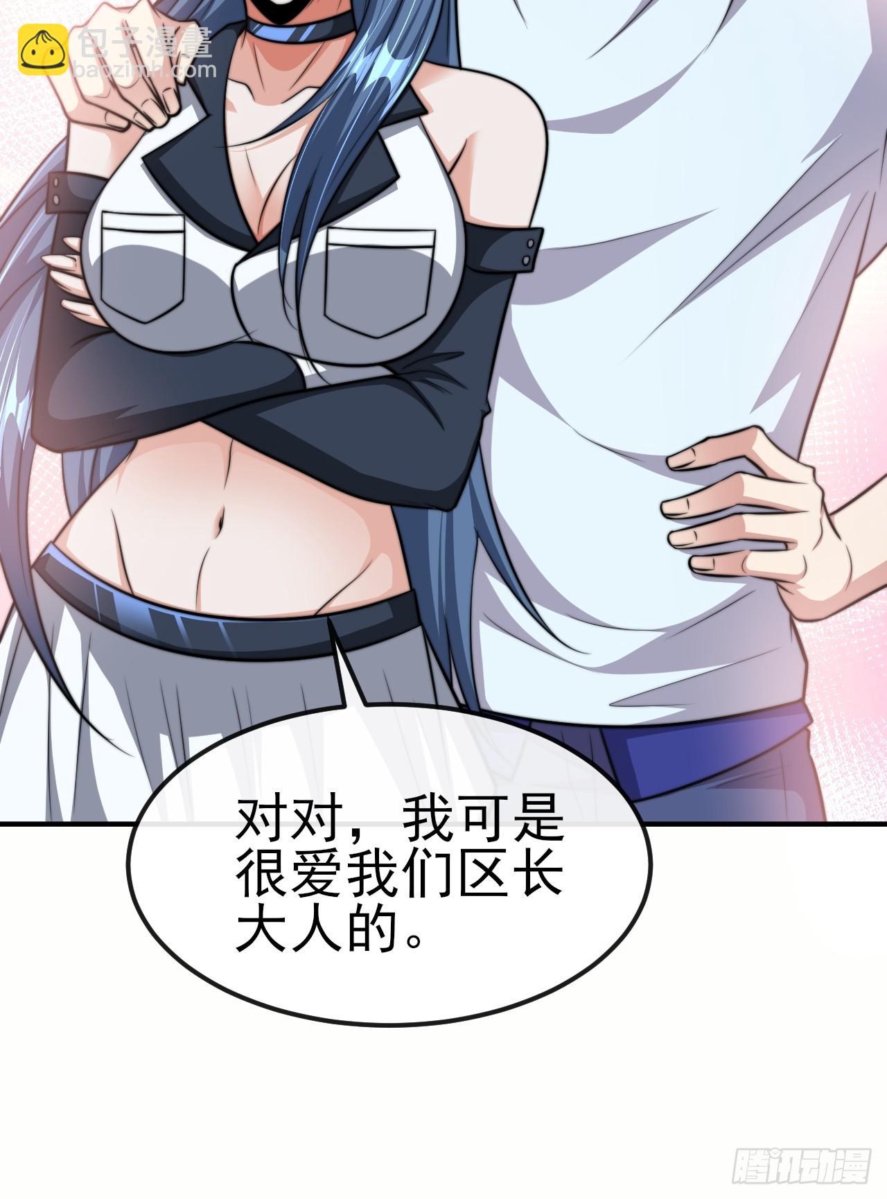 第53话 宣示主权-第54话