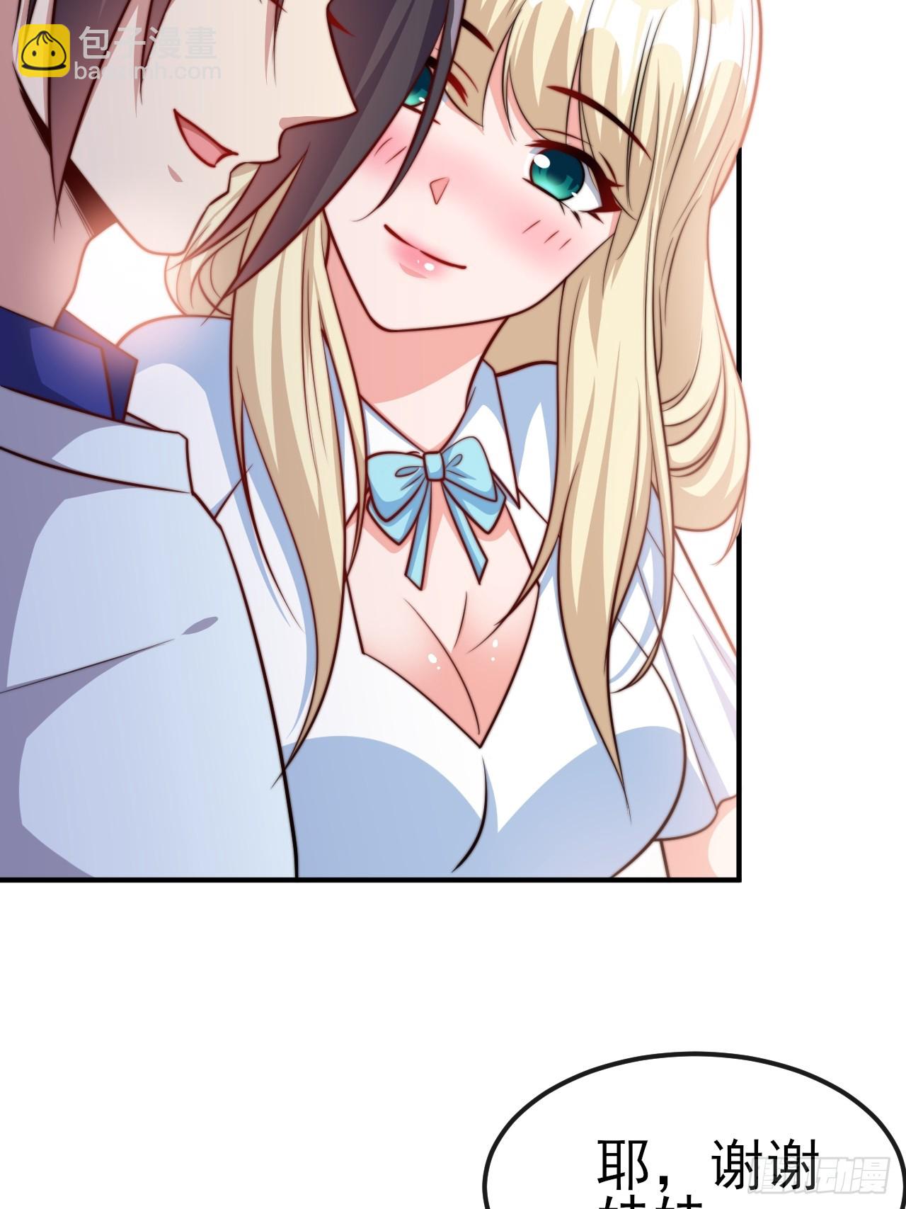 第53话 宣示主权-第54话