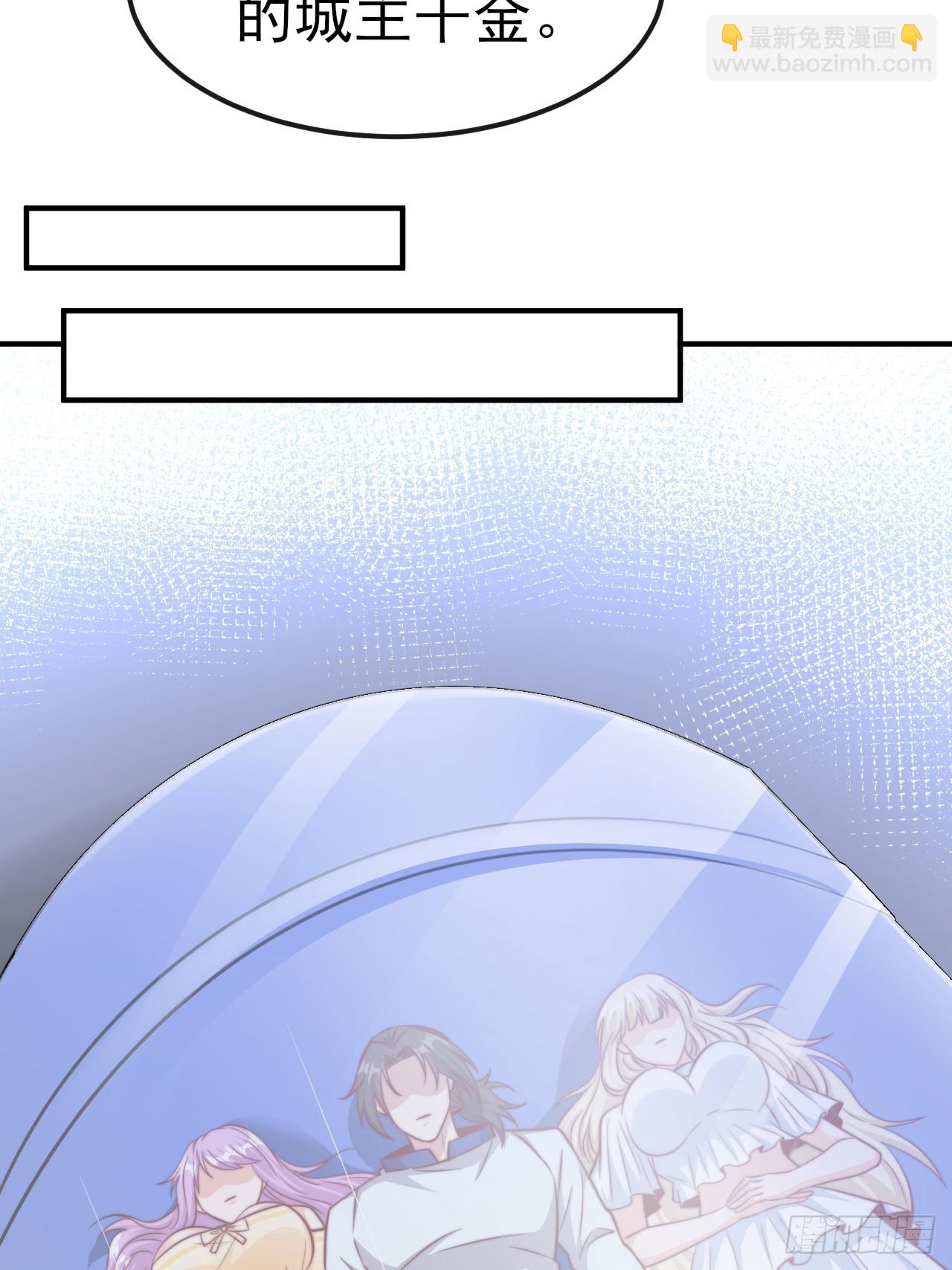 第53话 宣示主权-第54话