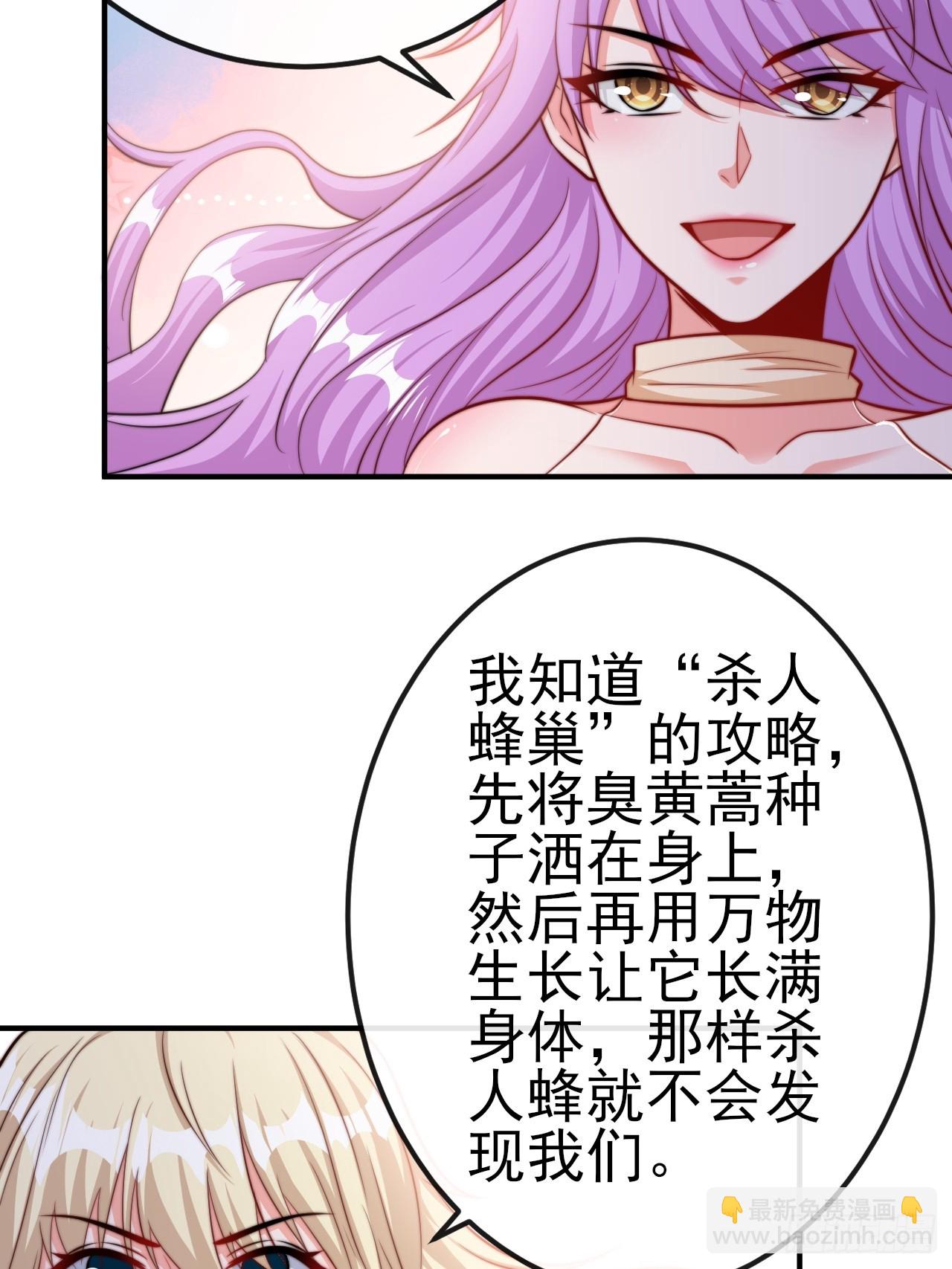 第53话 宣示主权-第54话