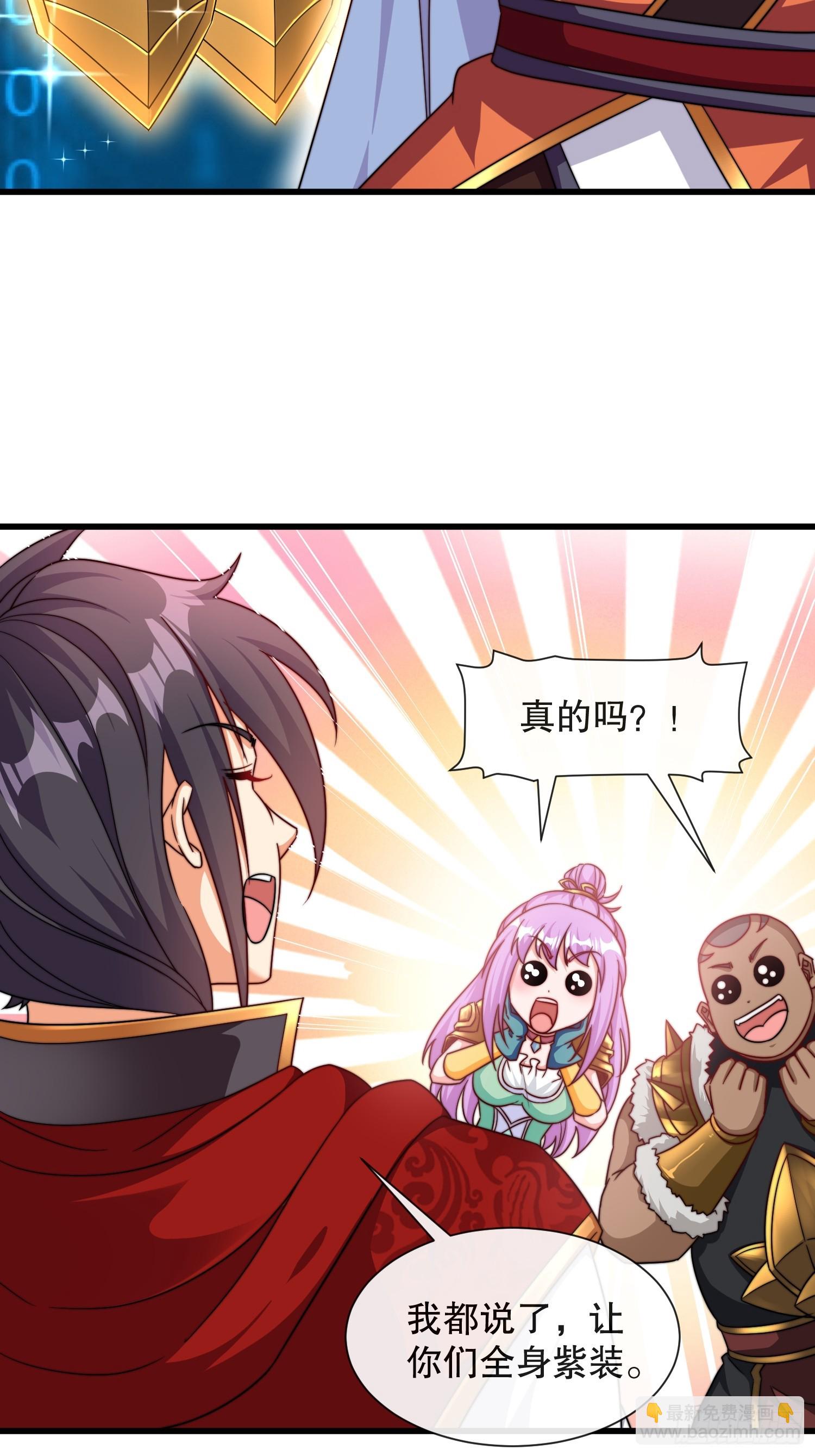 第55话排队亲亲-第56话