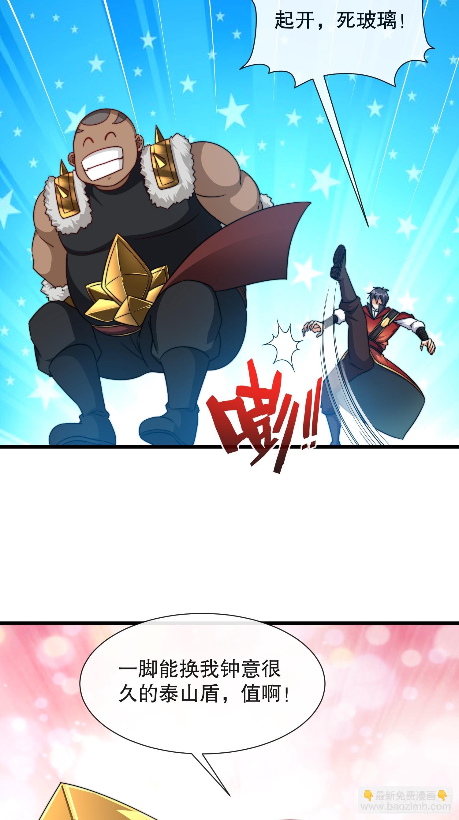 第55话排队亲亲-第56话