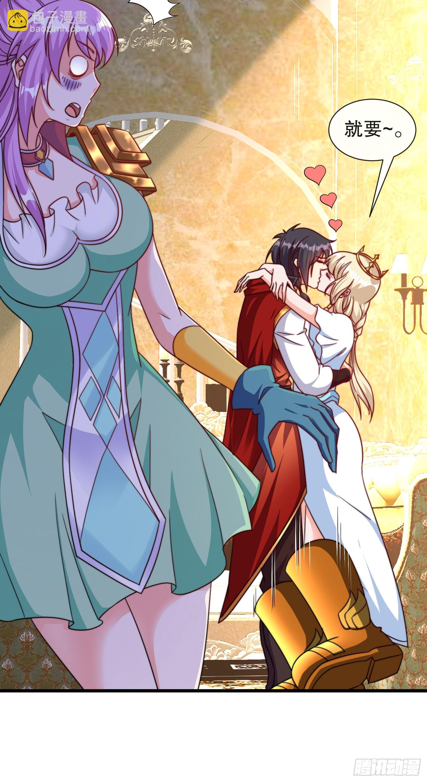 第55话排队亲亲-第56话