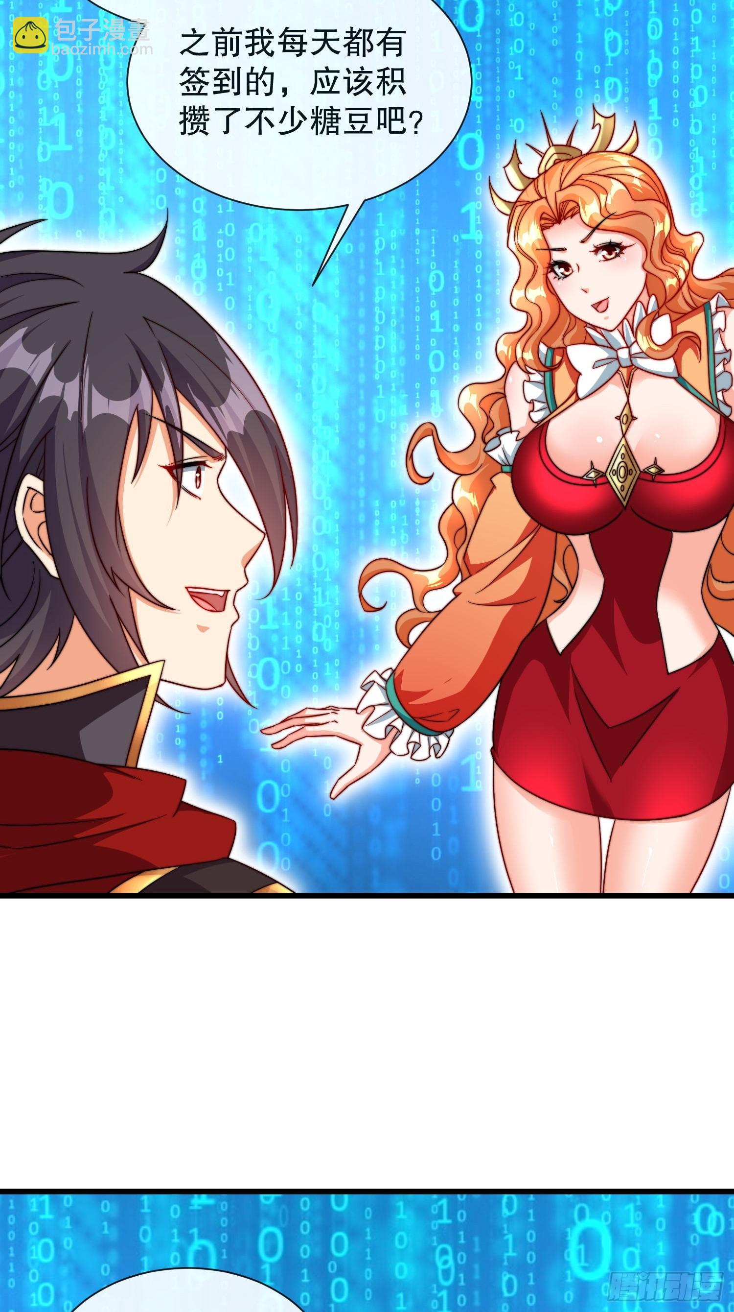 第55话排队亲亲-第56话