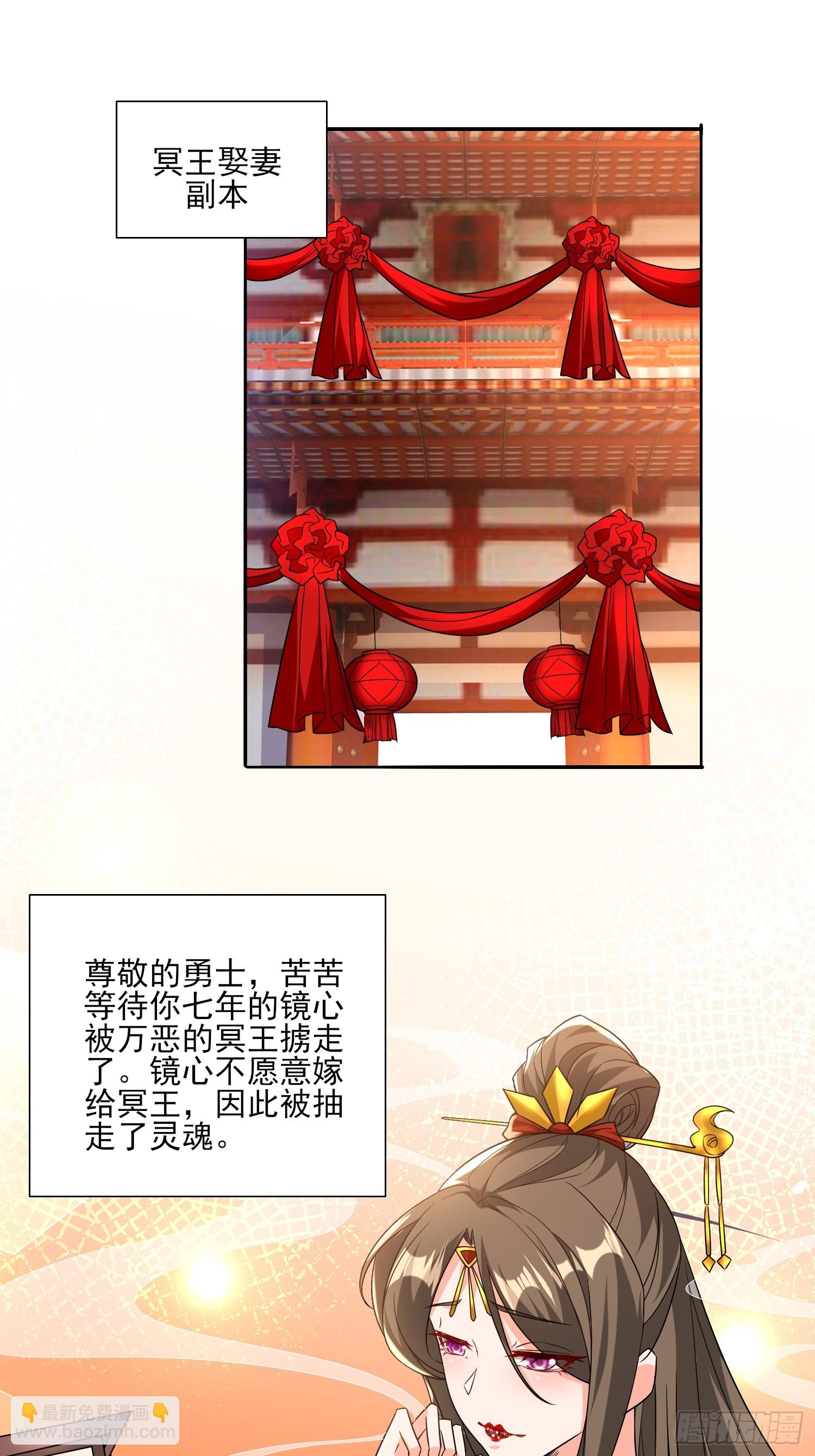 第55话排队亲亲-第56话