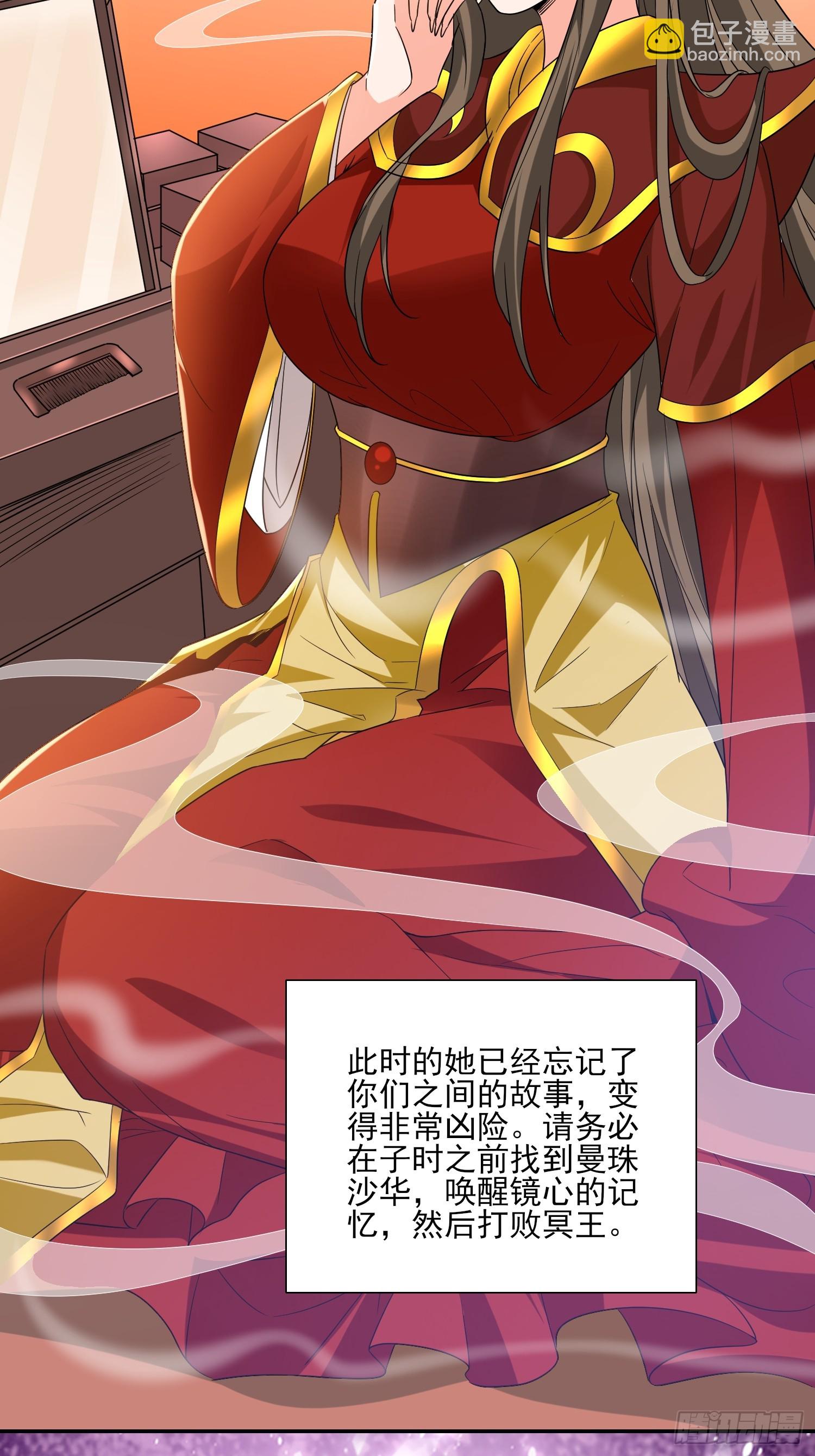 第55话排队亲亲-第56话