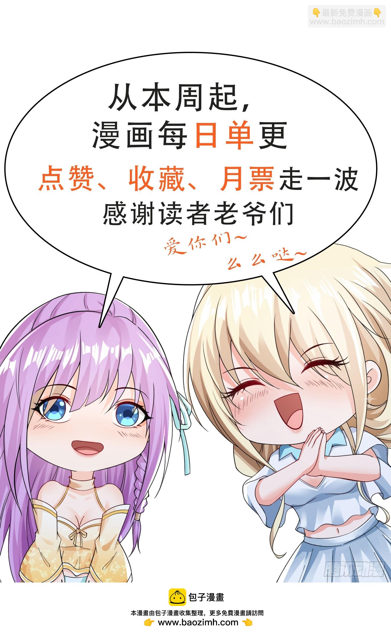 第55话排队亲亲-第56话