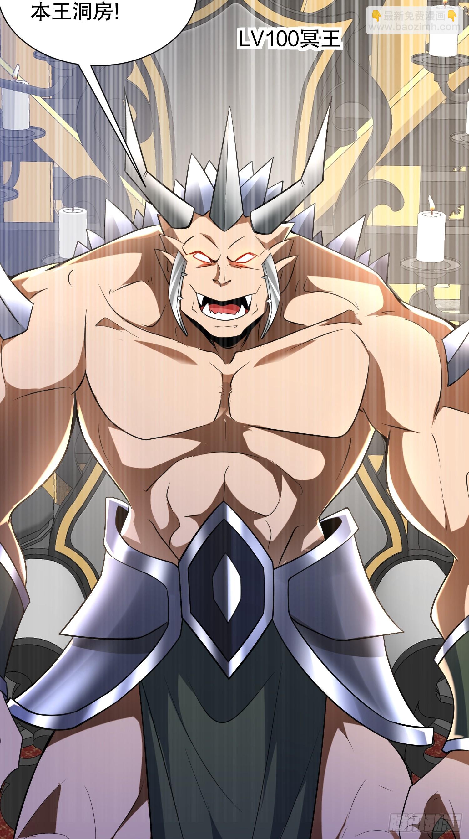 第57话 勇闯阎王殿-第58话