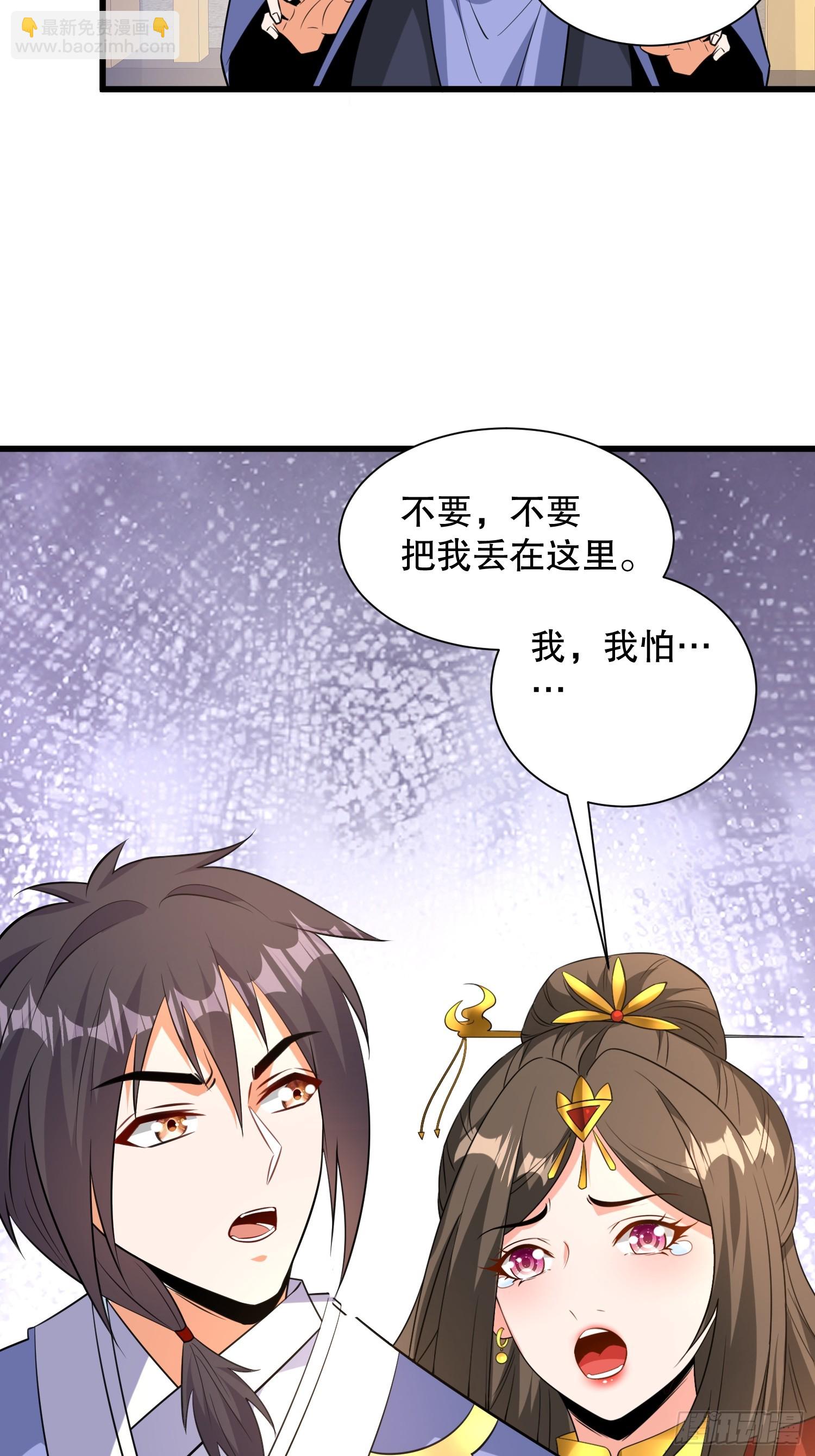 第57话 勇闯阎王殿-第58话