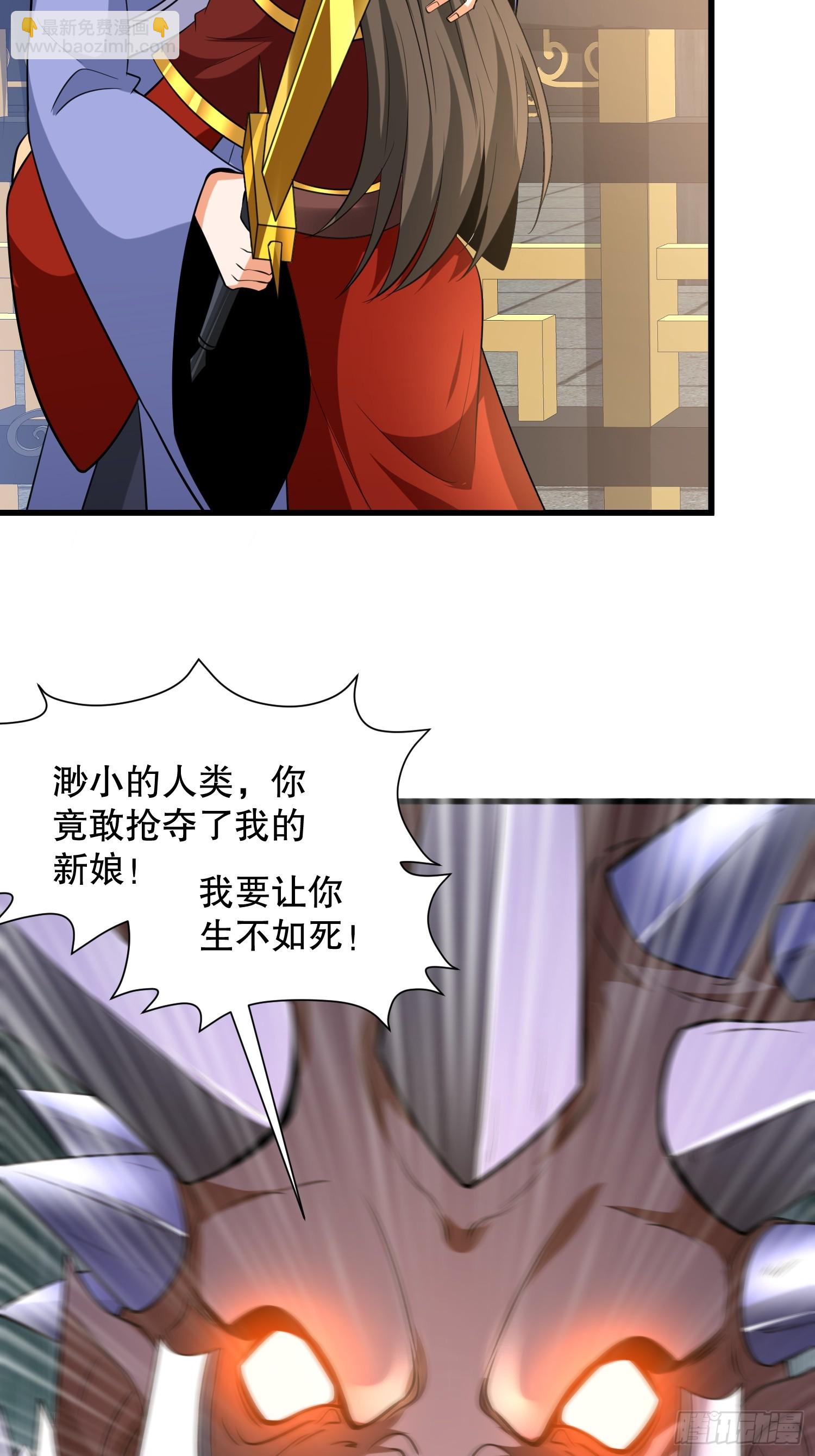 第57话 勇闯阎王殿-第58话