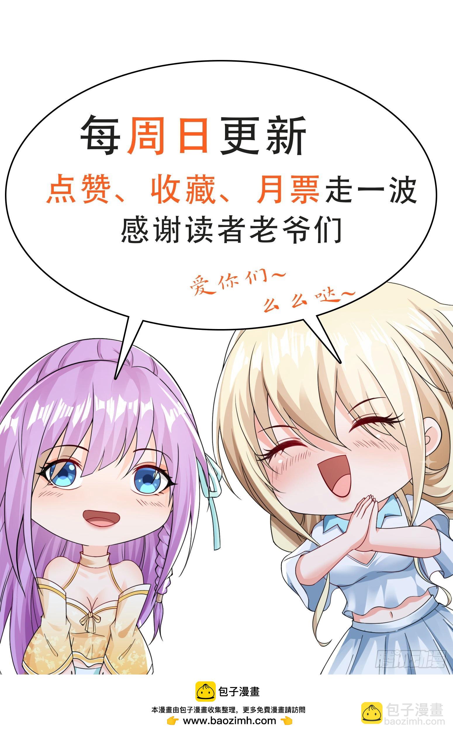 第57话 勇闯阎王殿-第58话