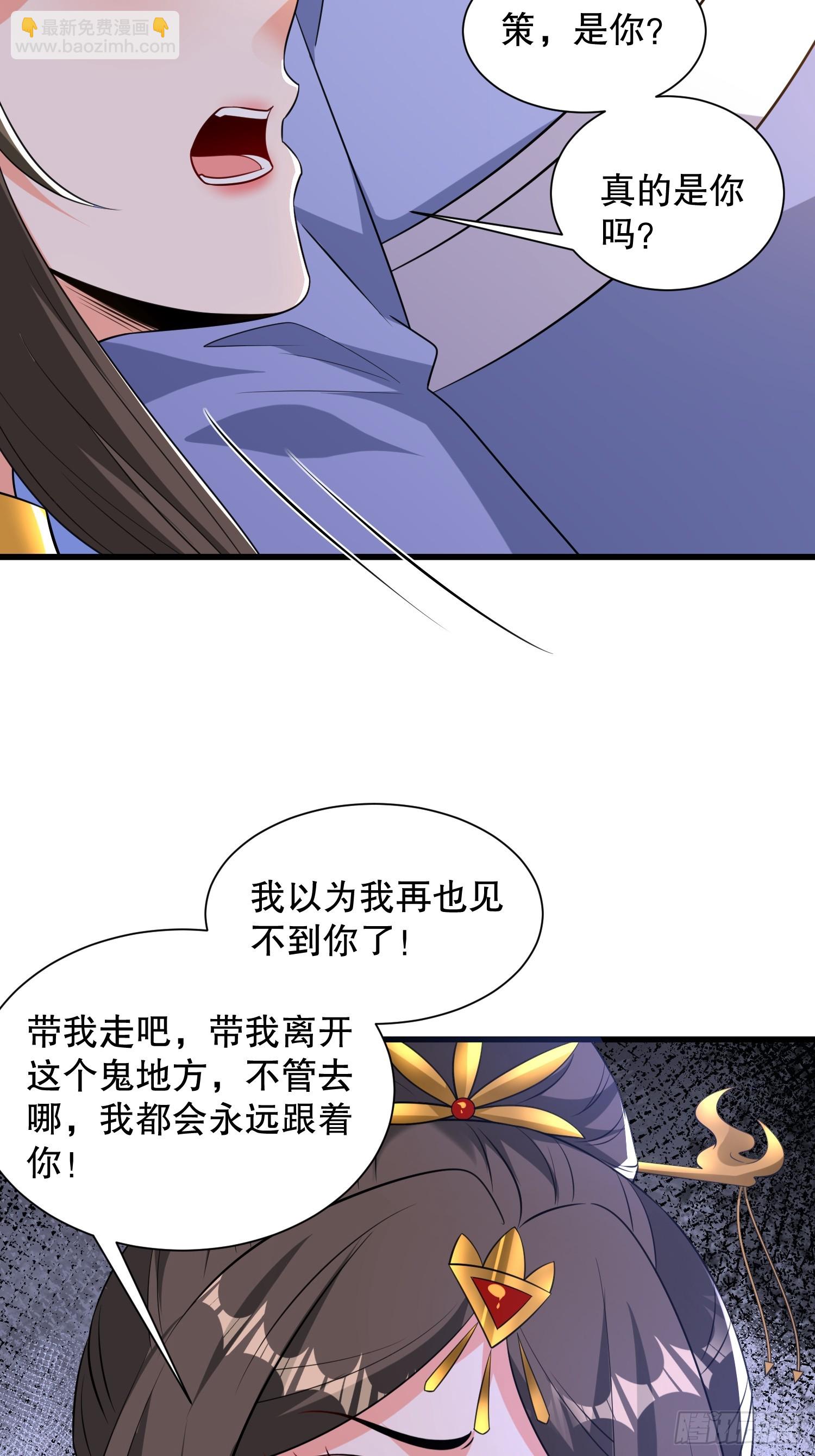 第57话 勇闯阎王殿-第58话