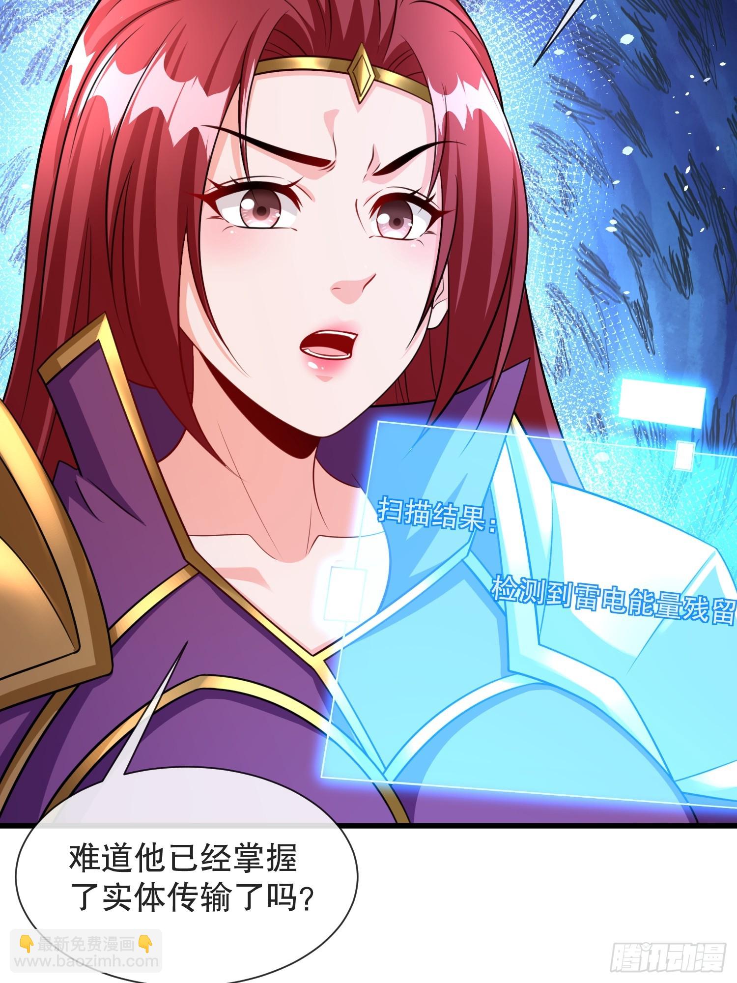 第59话老婆我来了-第60话