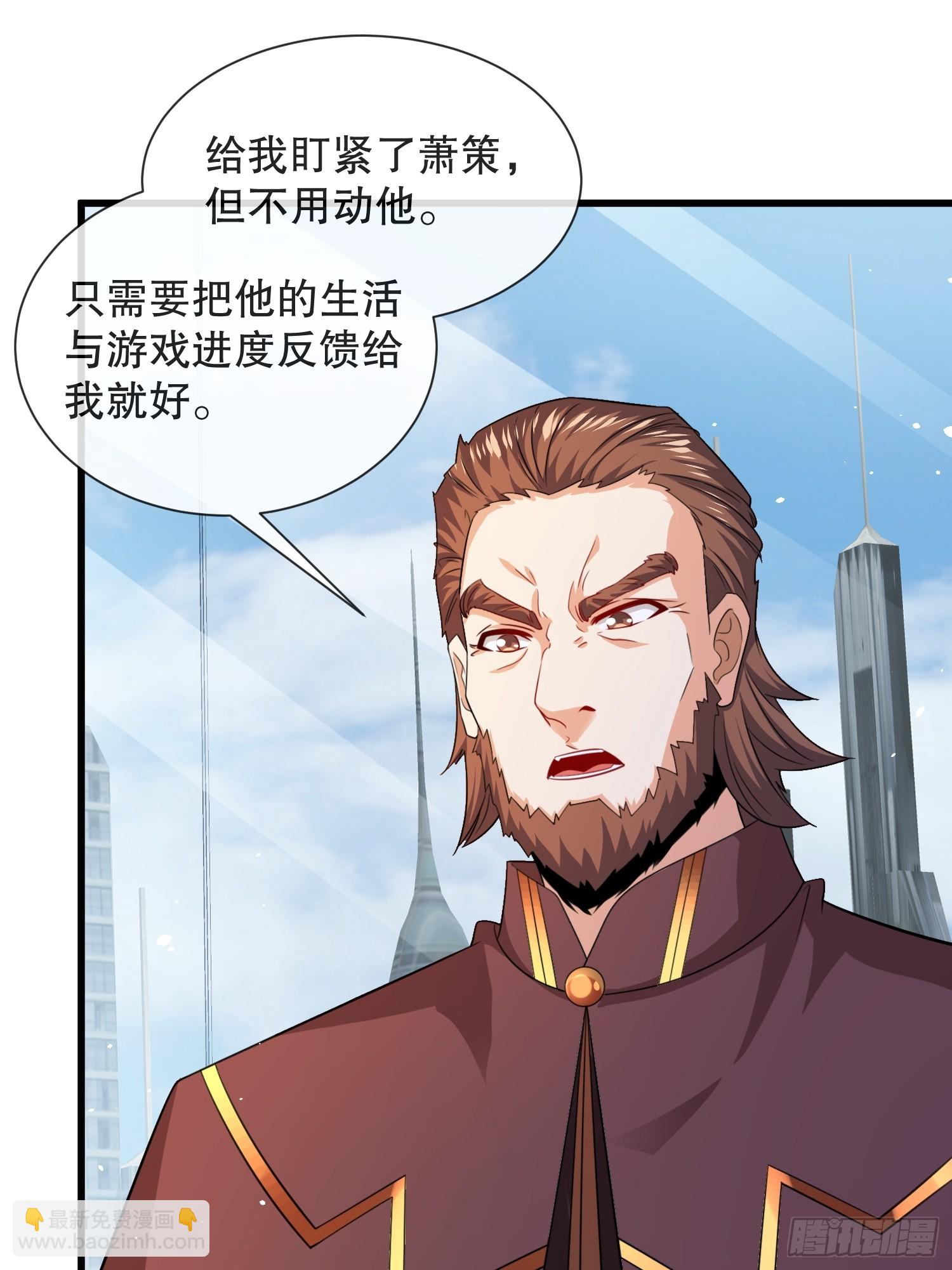 第59话老婆我来了-第60话