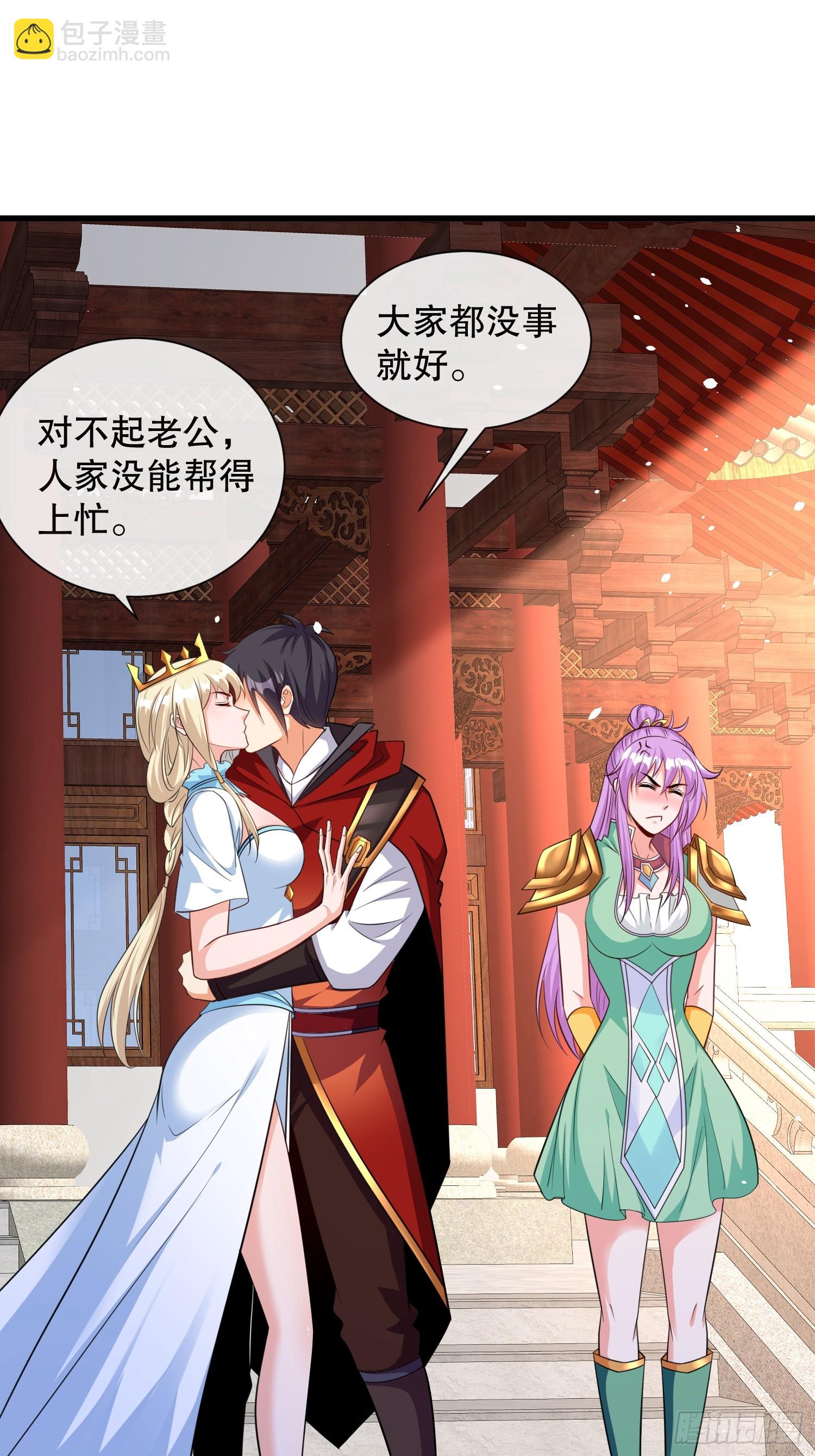 第59话老婆我来了-第60话