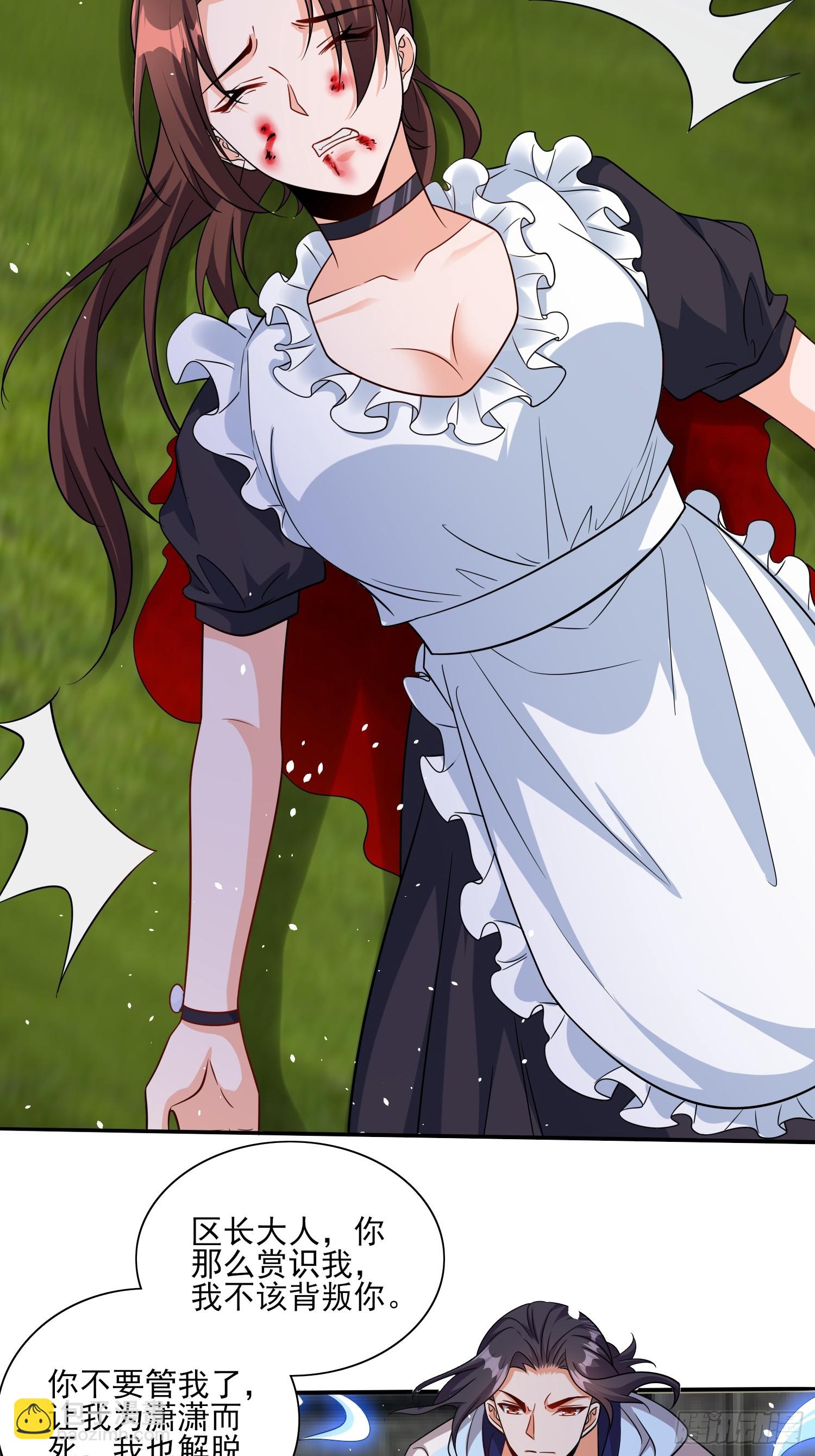 第62话我的人只有我能动-第62话