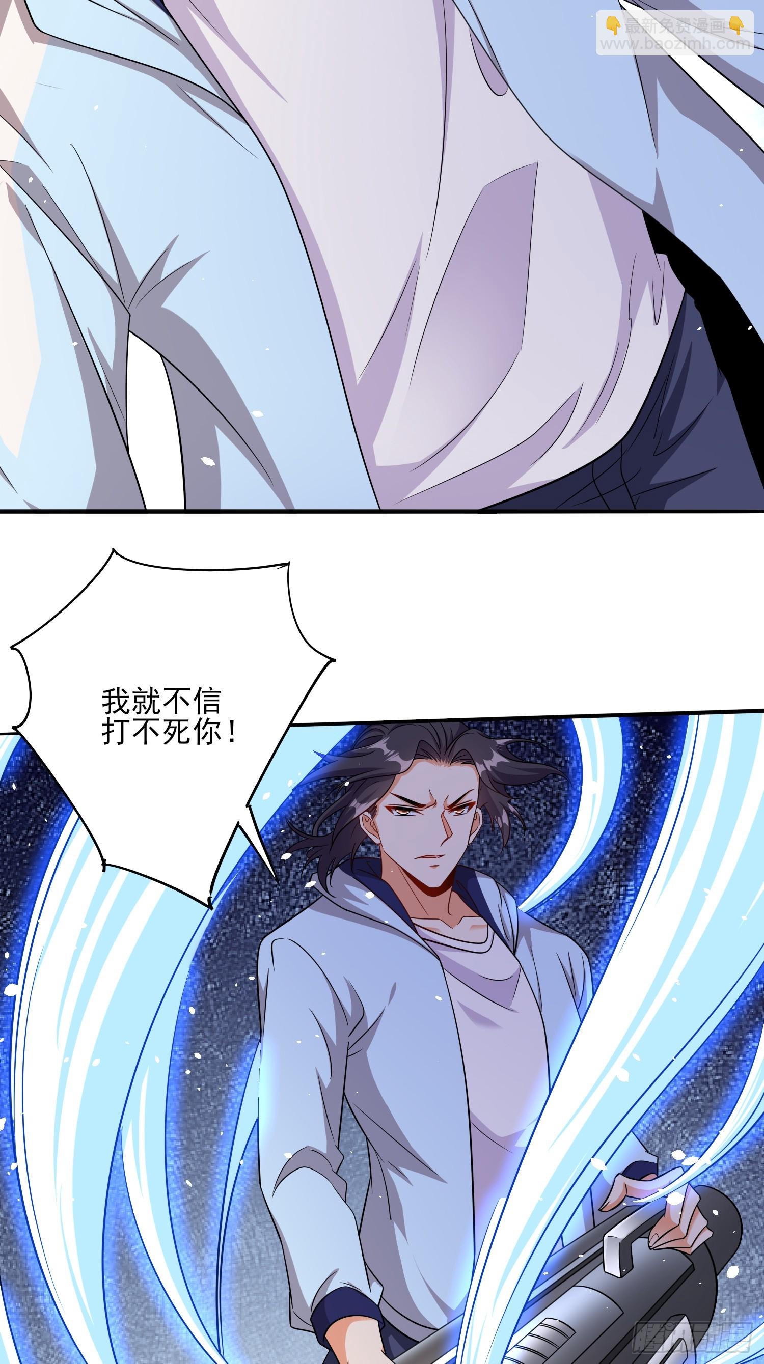 第62话我的人只有我能动-第62话