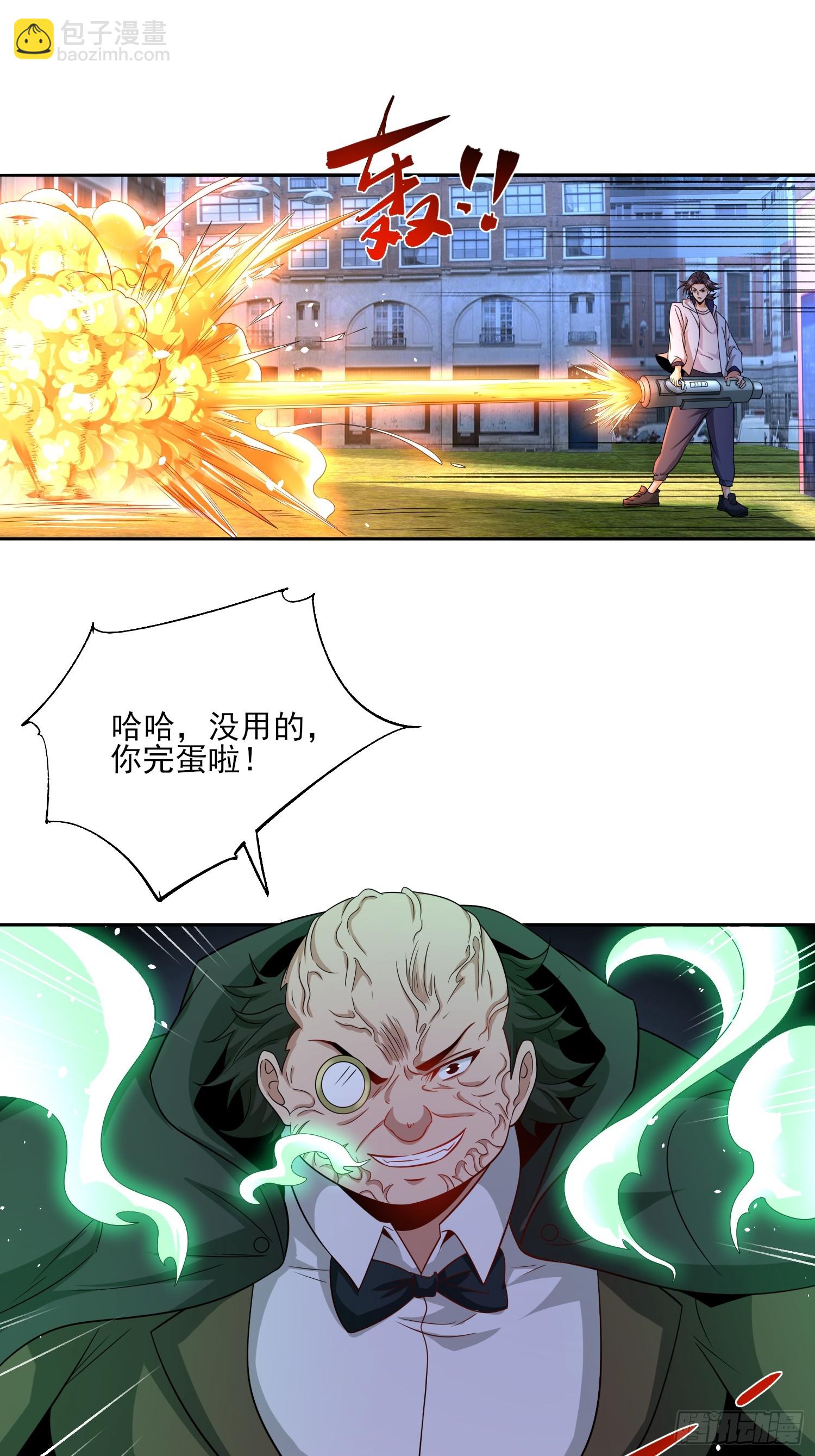 第62话我的人只有我能动-第62话